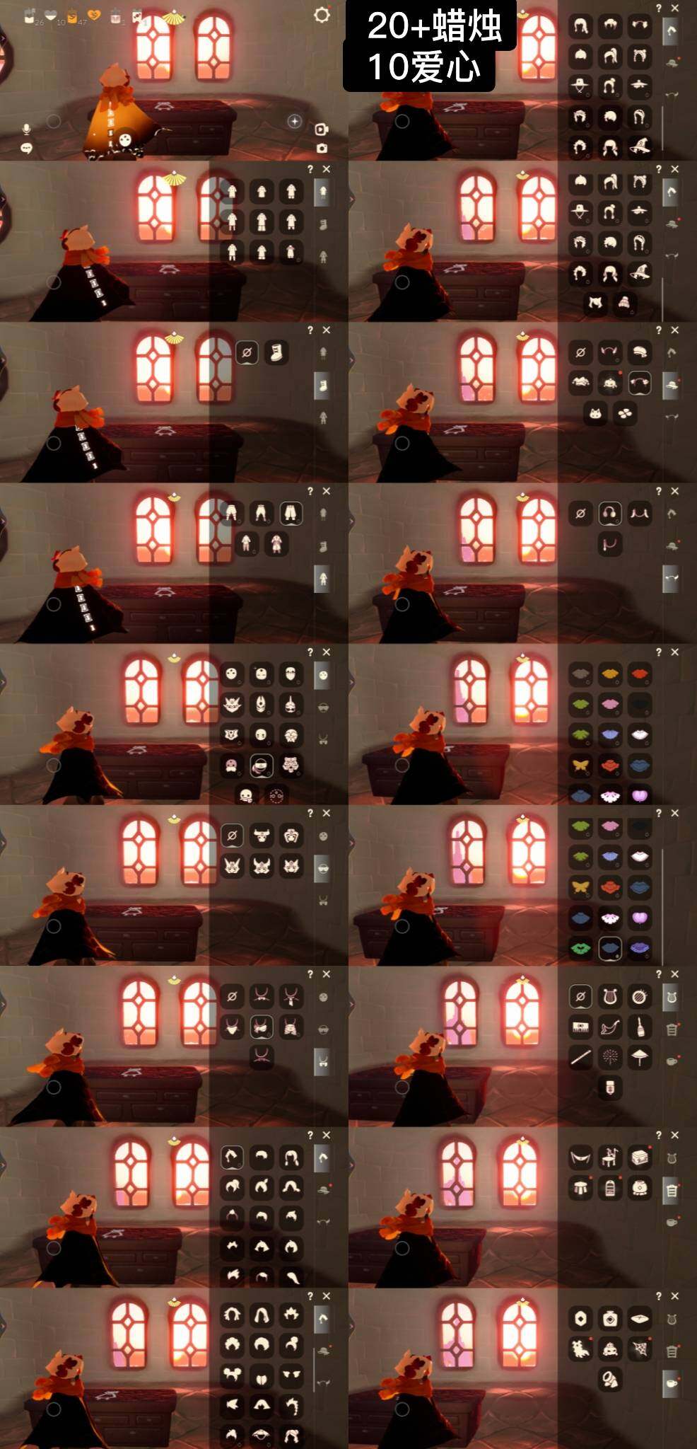 光遇账号vivo渠道服WD5090    蜡烛20+    爱心10
✅渠道:vivo
✅完成地图：晨岛云野霞谷墓土
✅季节已毕业:无
✅热门复刻/活动:白金，红耳机，箬笠，花环，背带裤，武士裤，雨伞，
✅礼包:蛛丝斗，