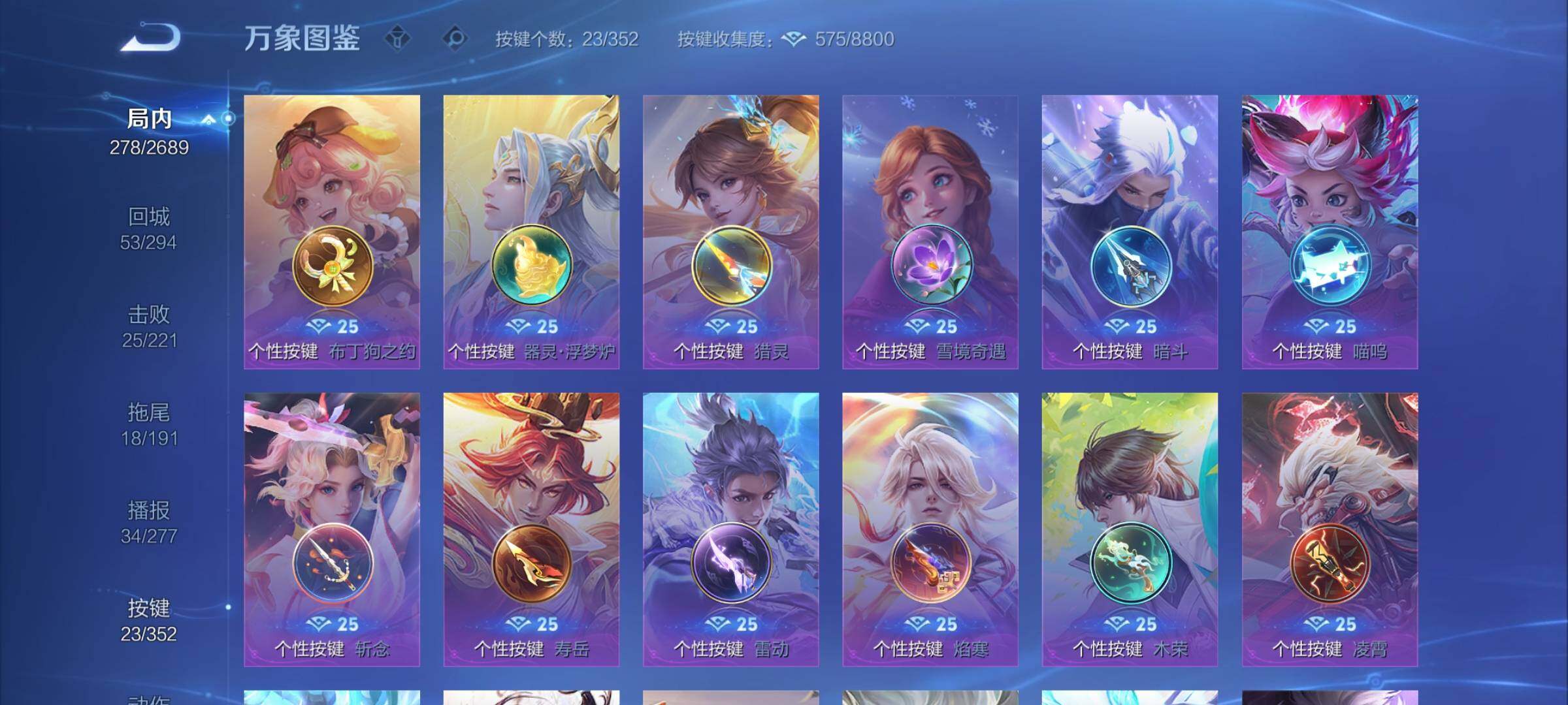 WZCMY3379569王者荣耀账号详情图11