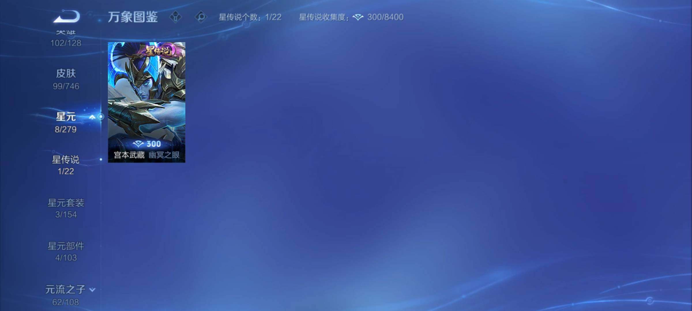 WZCMY3379573王者荣耀账号详情图7