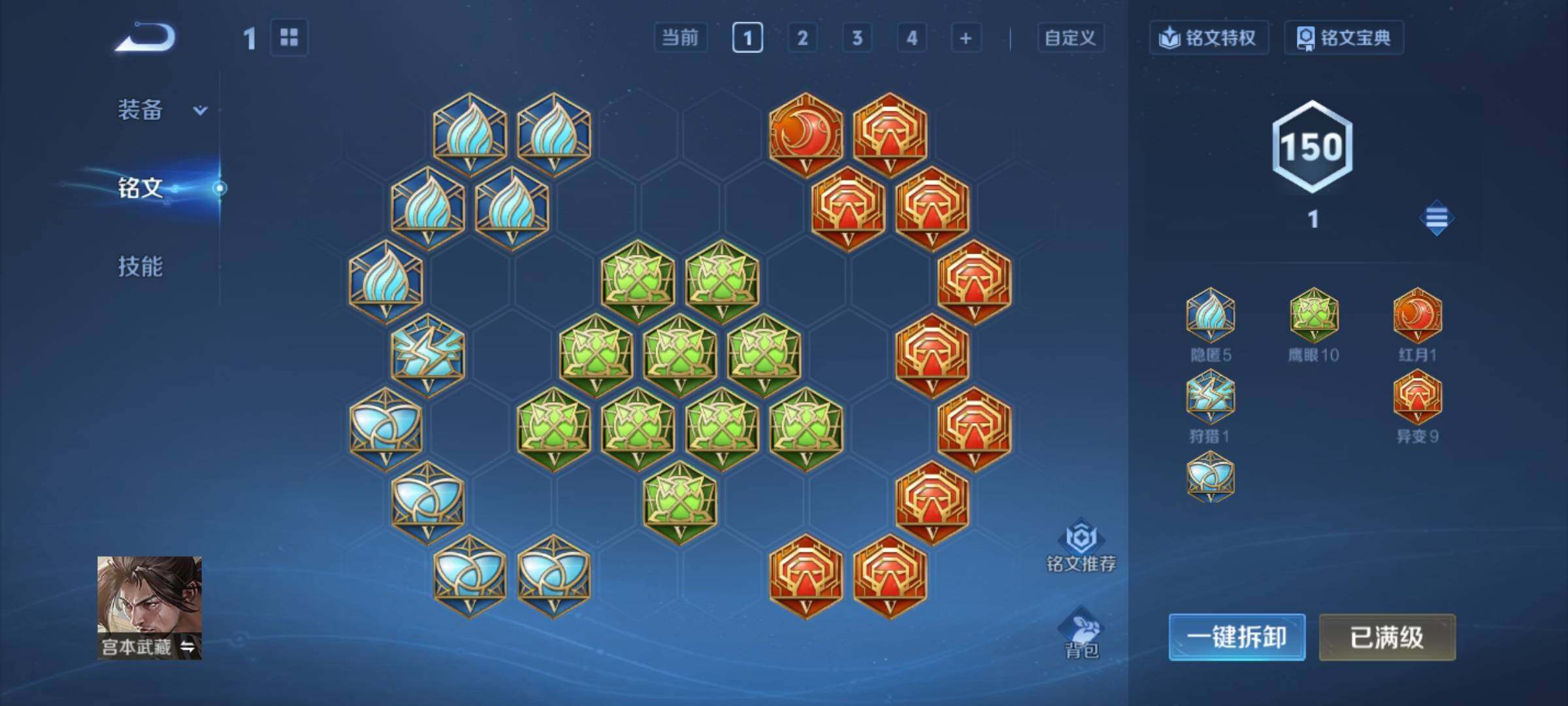 WZCMY3379573王者荣耀账号详情图12