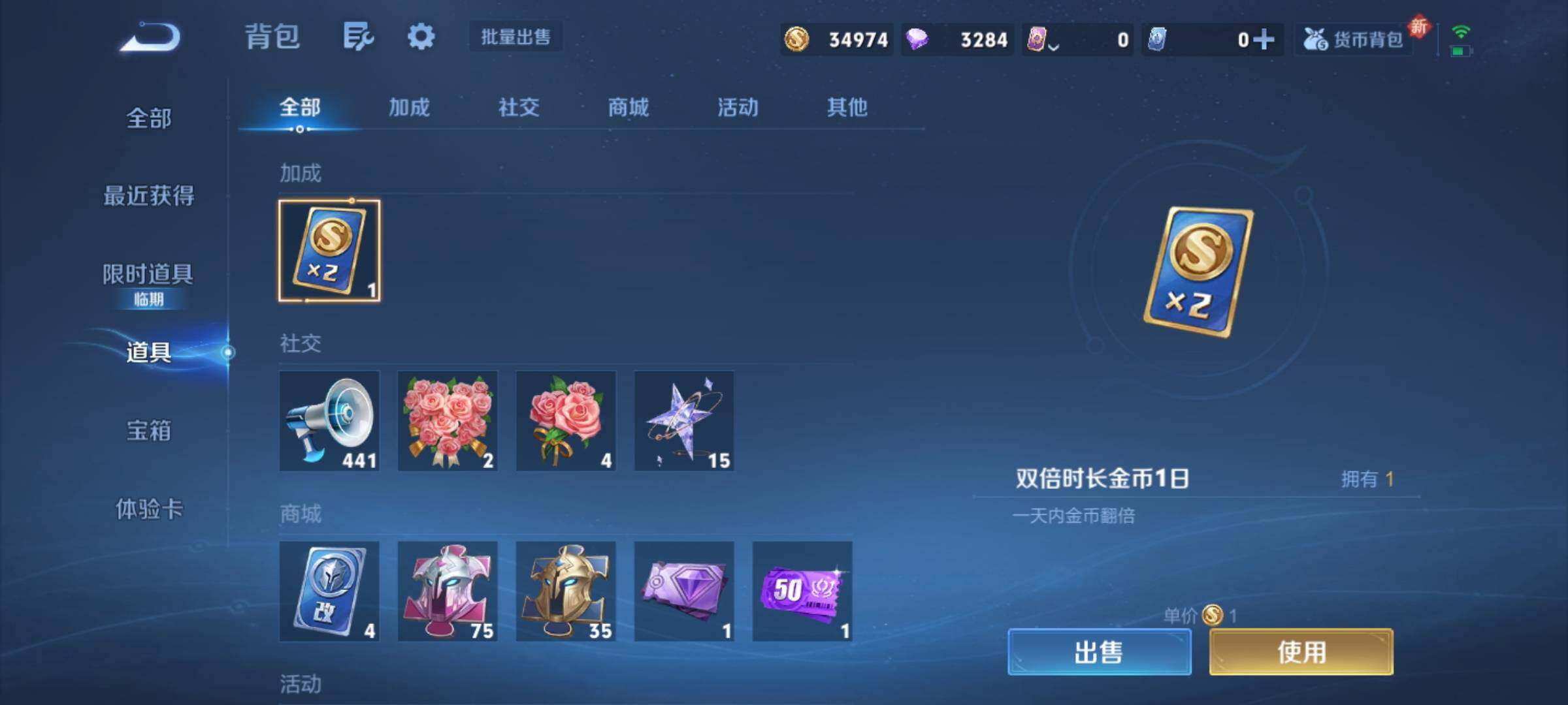 WZCMY3379573王者荣耀账号详情图10