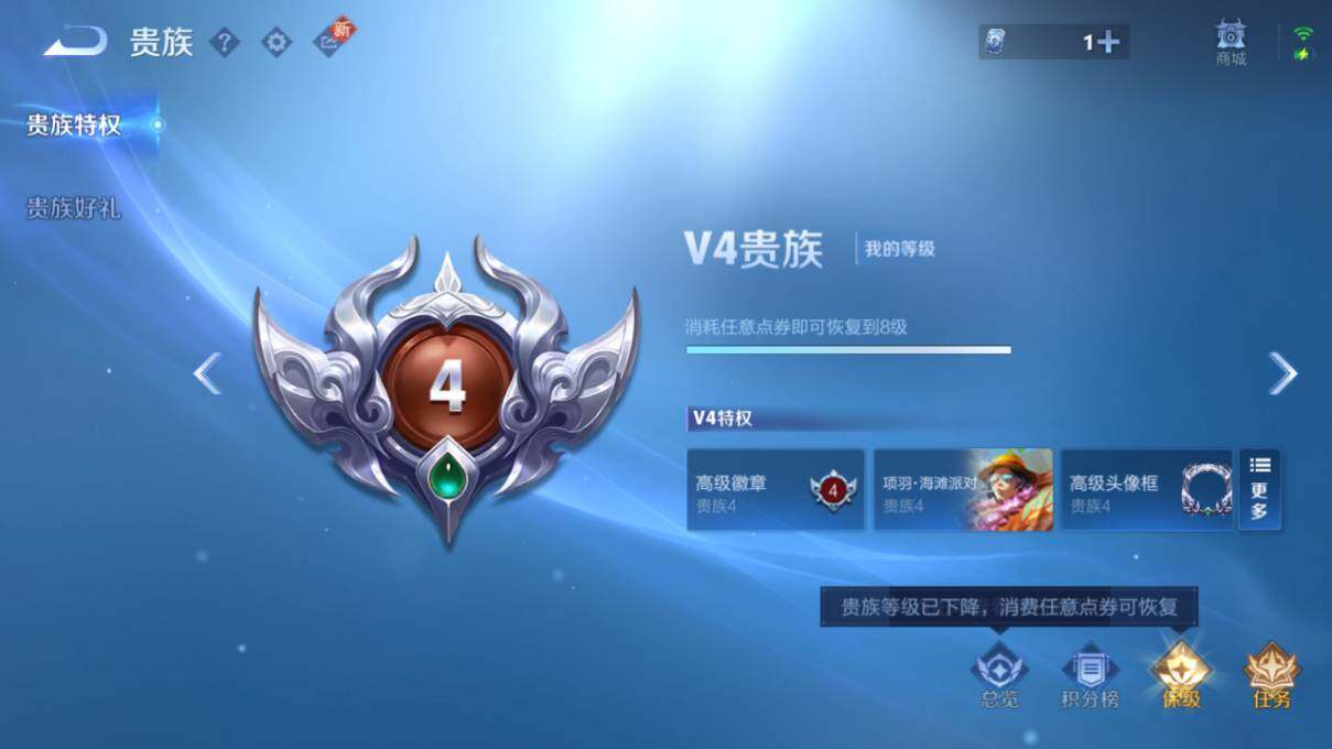 WZ0349481王者荣耀账号详情图23 WZ0349481王者荣耀账号详情图23