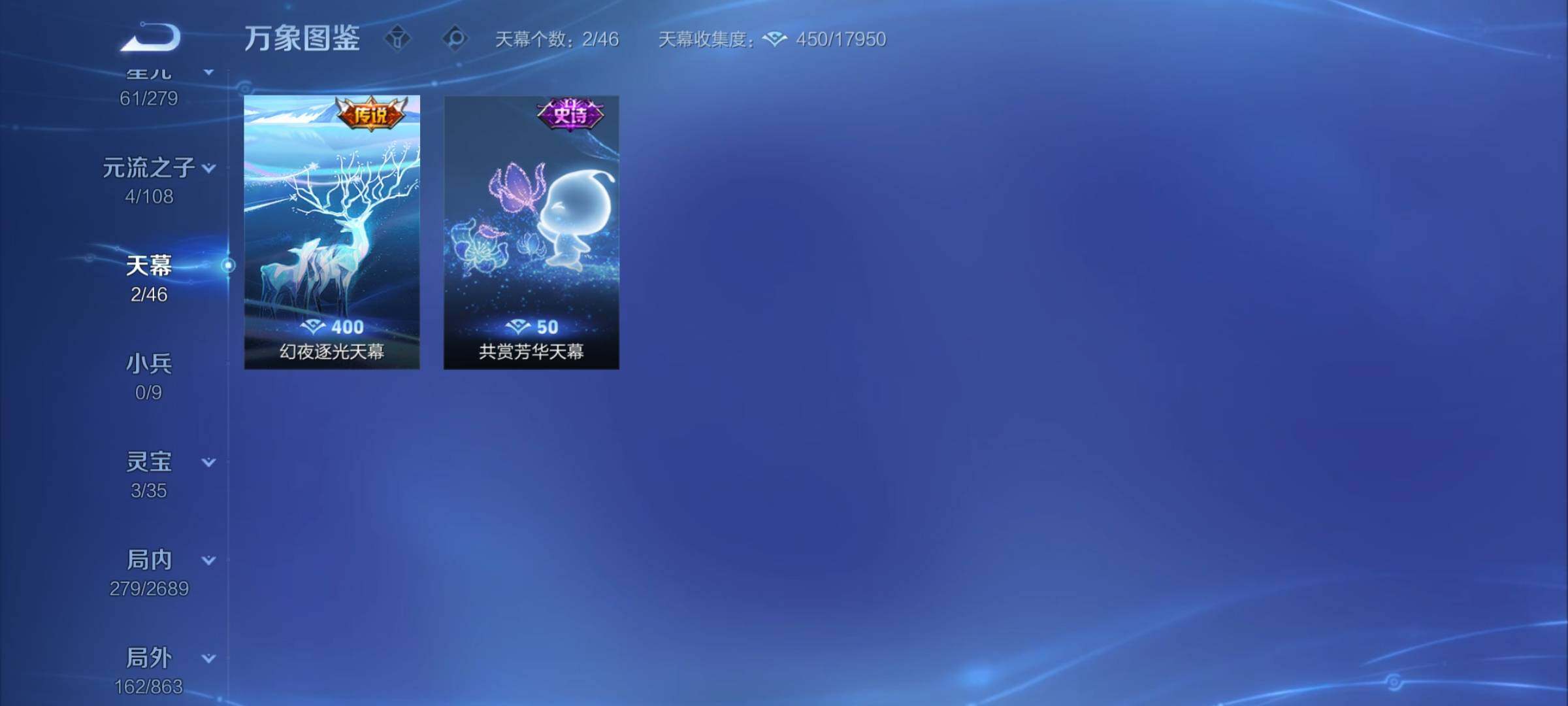 WZCMY3379577王者荣耀账号详情图7 WZCMY3379577王者荣耀账号详情图7