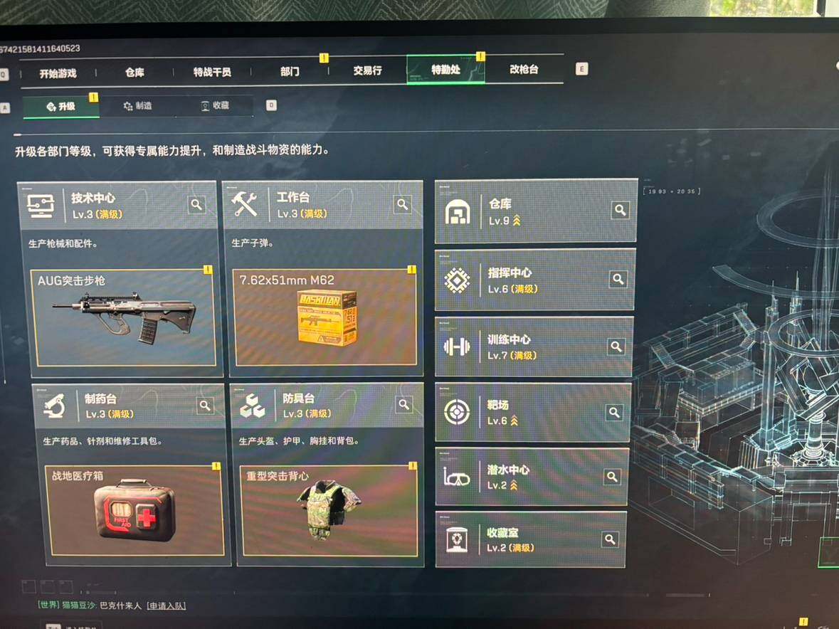 SJZCMW385144三角洲行动账号详情图3 SJZCMW385144三角洲行动账号详情图3