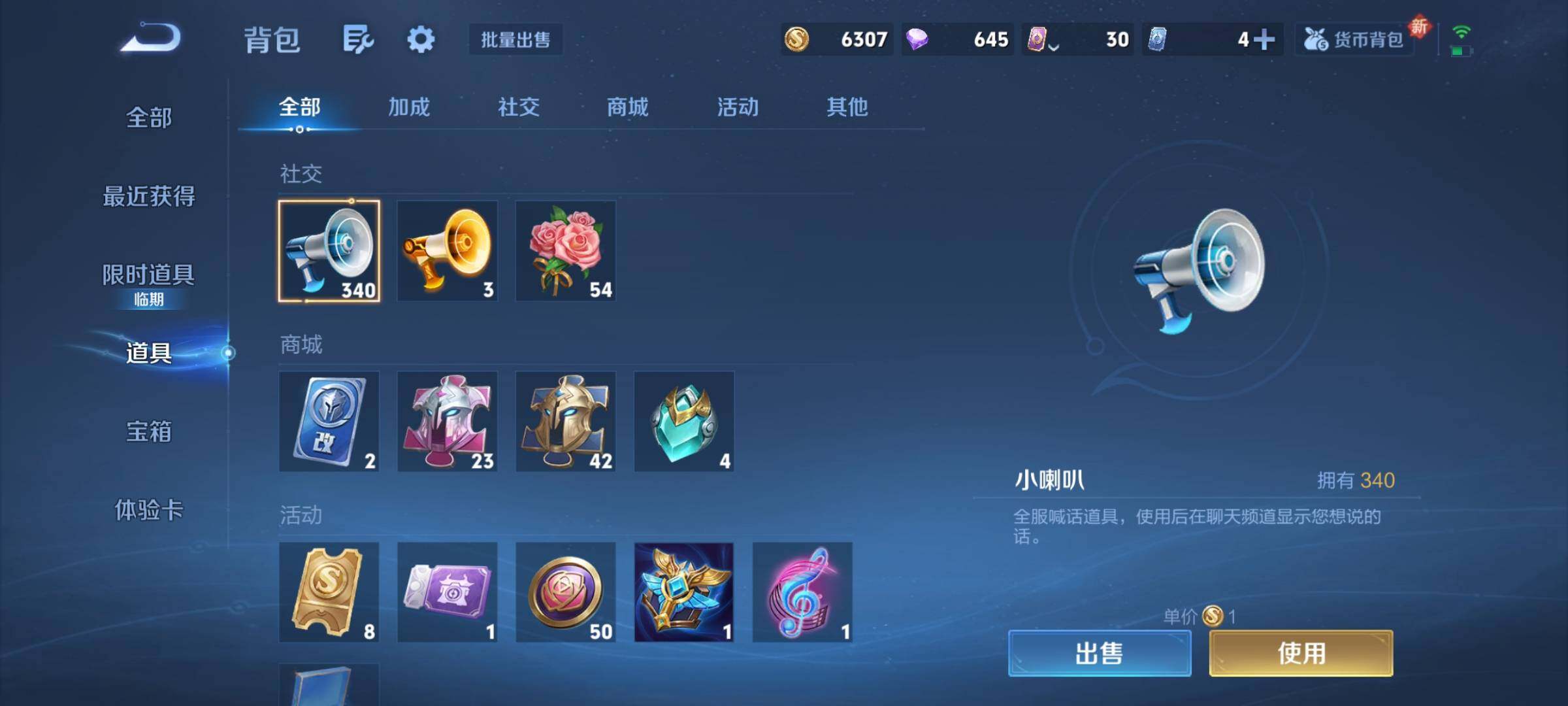 WZCMY3379580王者荣耀账号详情图8