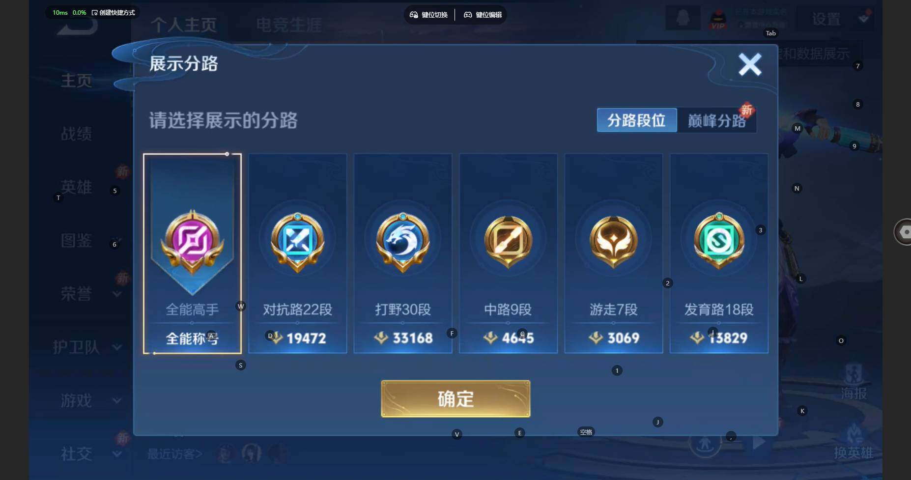 WZCMW3446533王者荣耀账号详情图4