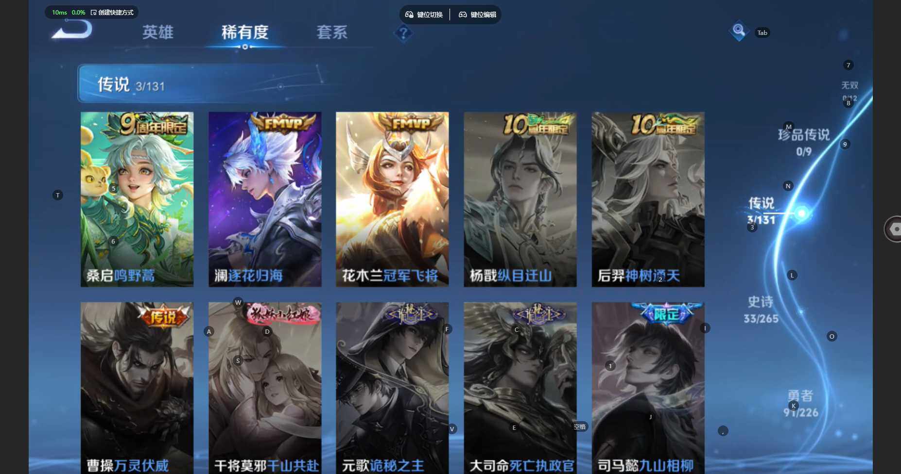 WZCMW3446533王者荣耀账号详情图7