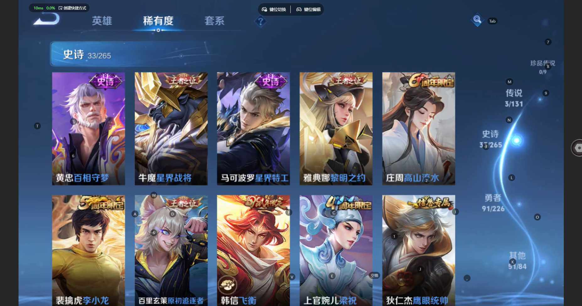 WZCMW3446533王者荣耀账号详情图8