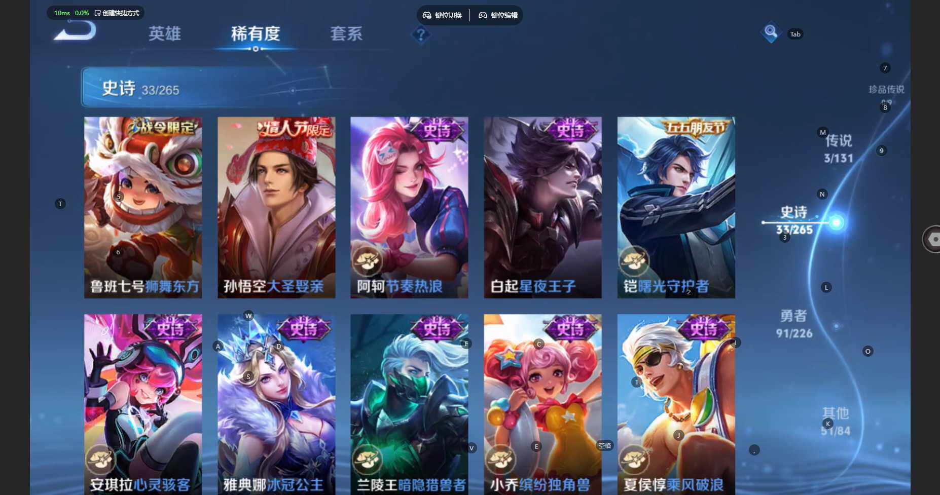 WZCMW3446533王者荣耀账号详情图9