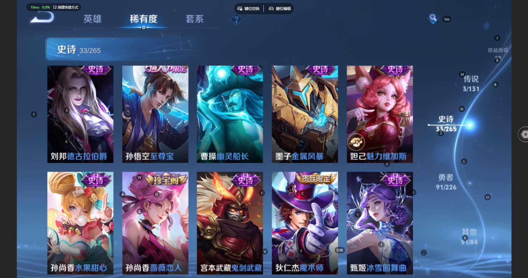 WZCMW3446533王者荣耀账号详情图10