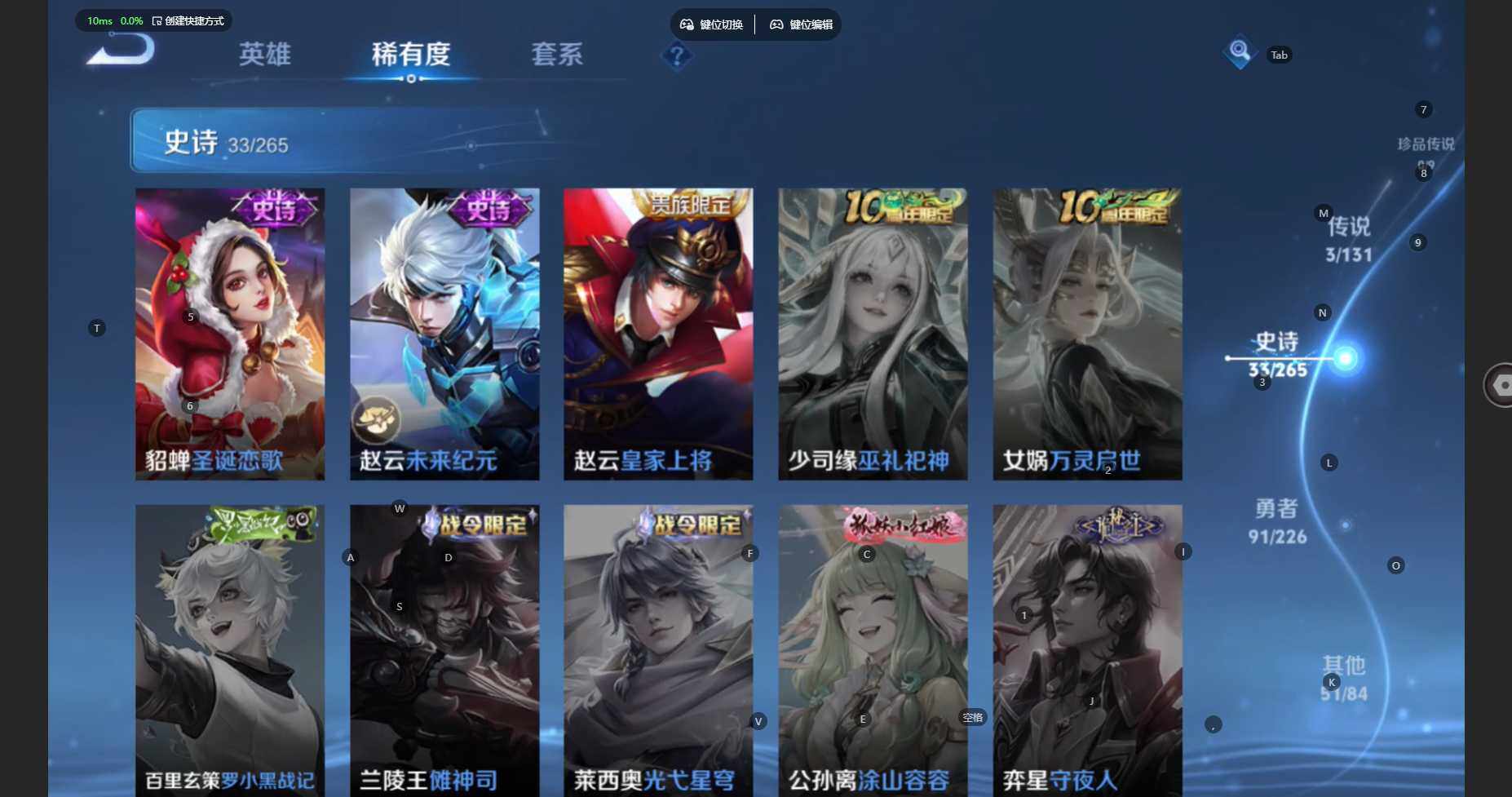 WZCMW3446533王者荣耀账号详情图11