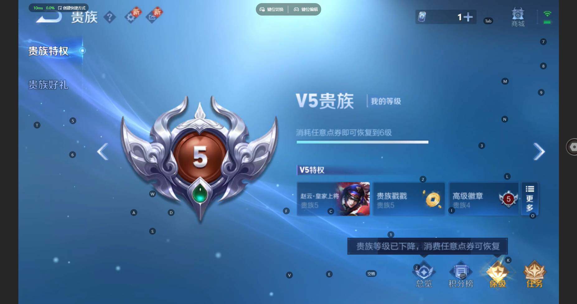 WZCMW3446533王者荣耀账号详情图15