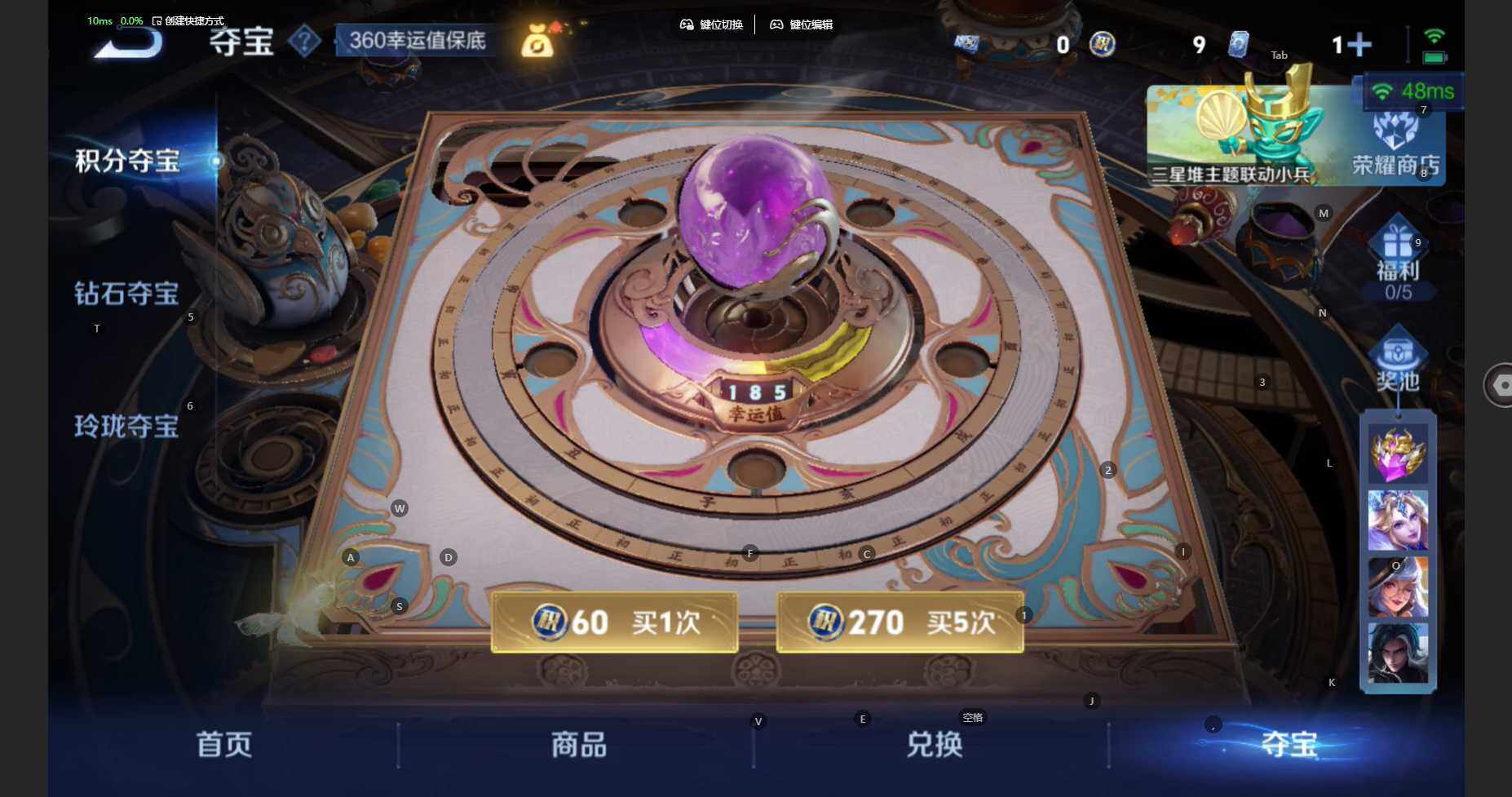 WZCMW3446533王者荣耀账号详情图17