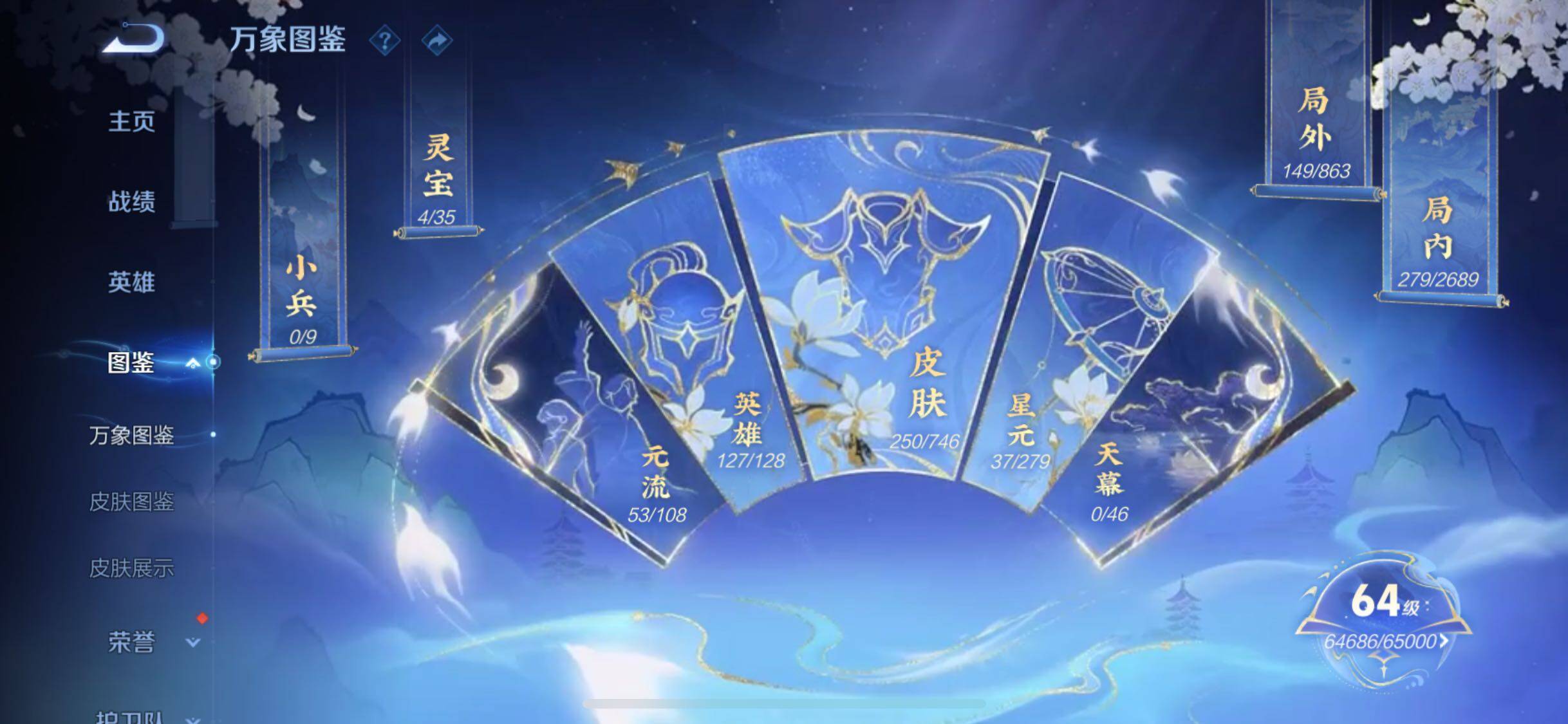 WZCMW3380914王者荣耀账号详情图4