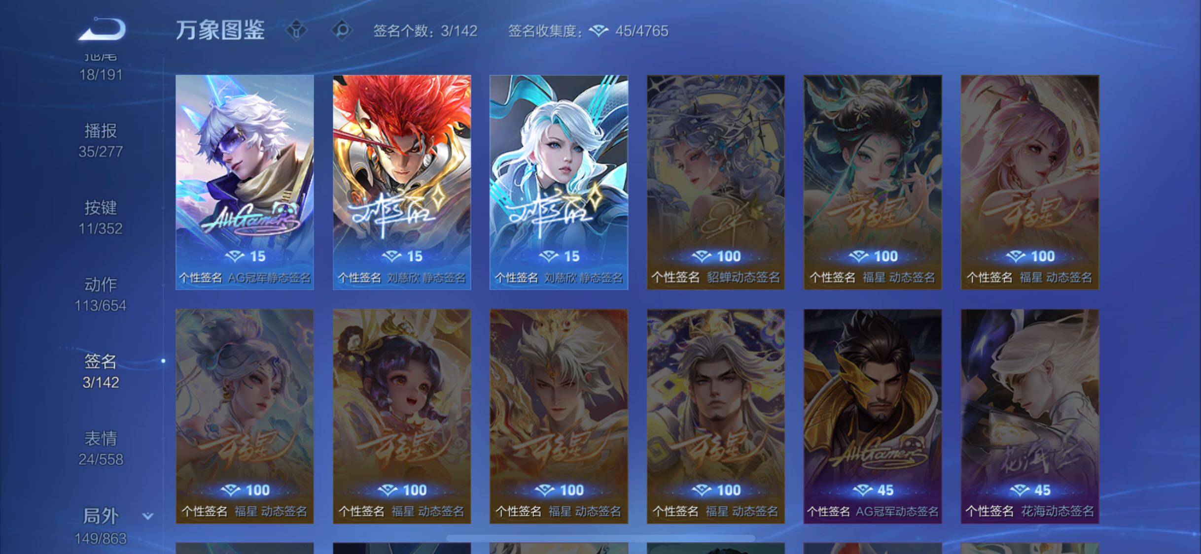 WZCMW3380914王者荣耀账号详情图14