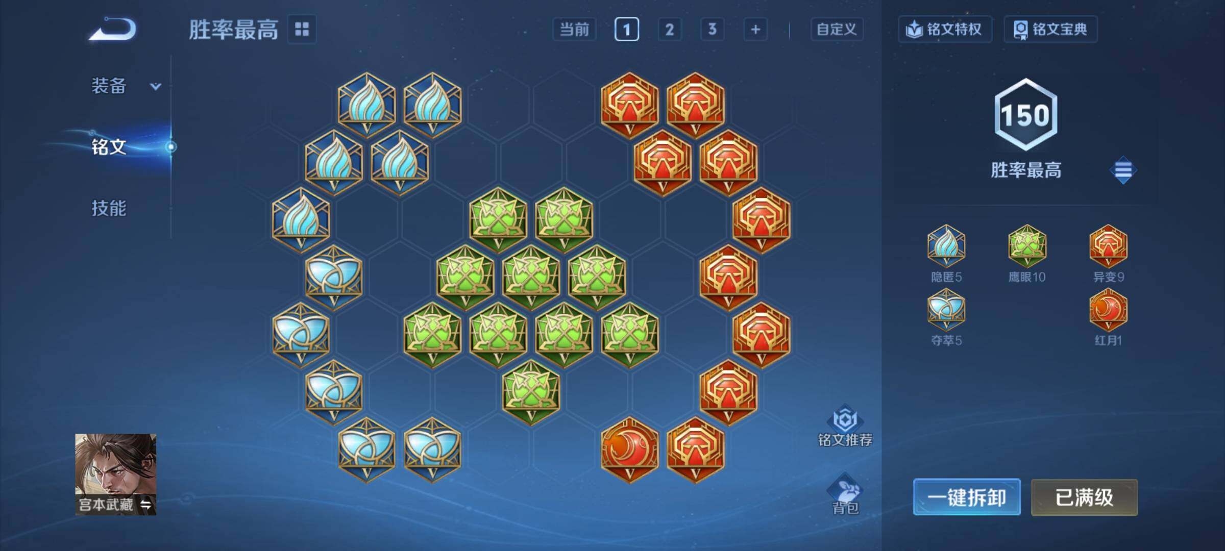 WZCMY3379585王者荣耀账号详情图13