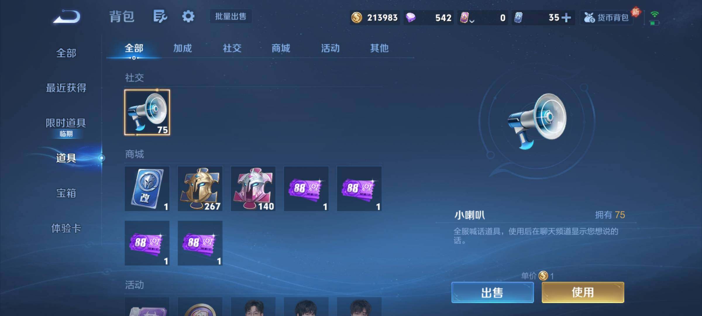 WZCMY3379585王者荣耀账号详情图11