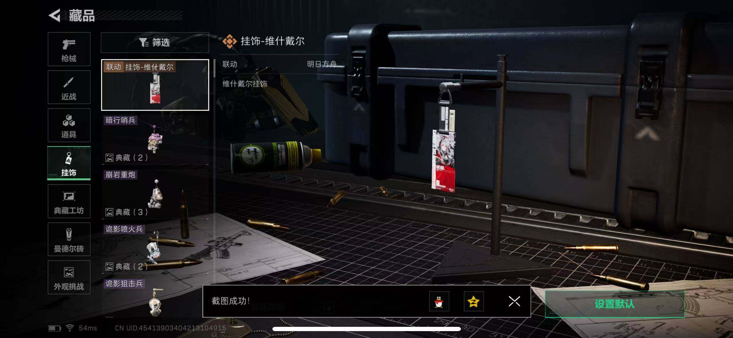 SJZCMW365261三角洲行动账号详情图13