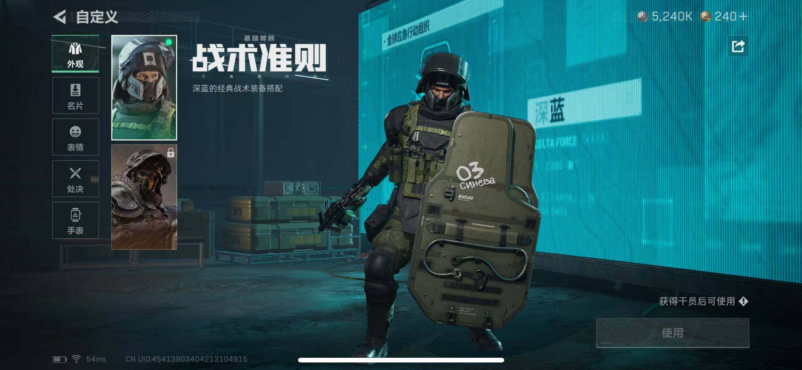 SJZCMW365261三角洲行动账号详情图15