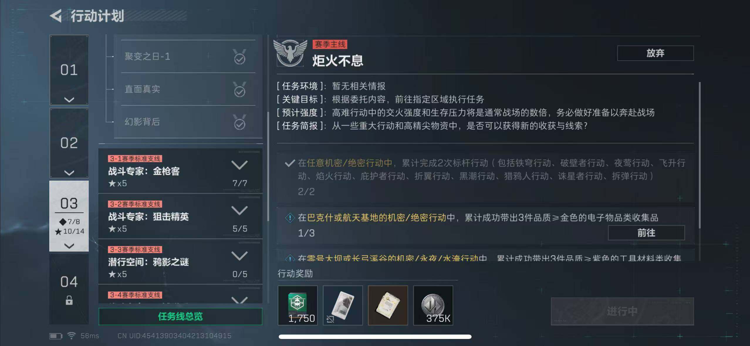 SJZCMW365261三角洲行动账号详情图16