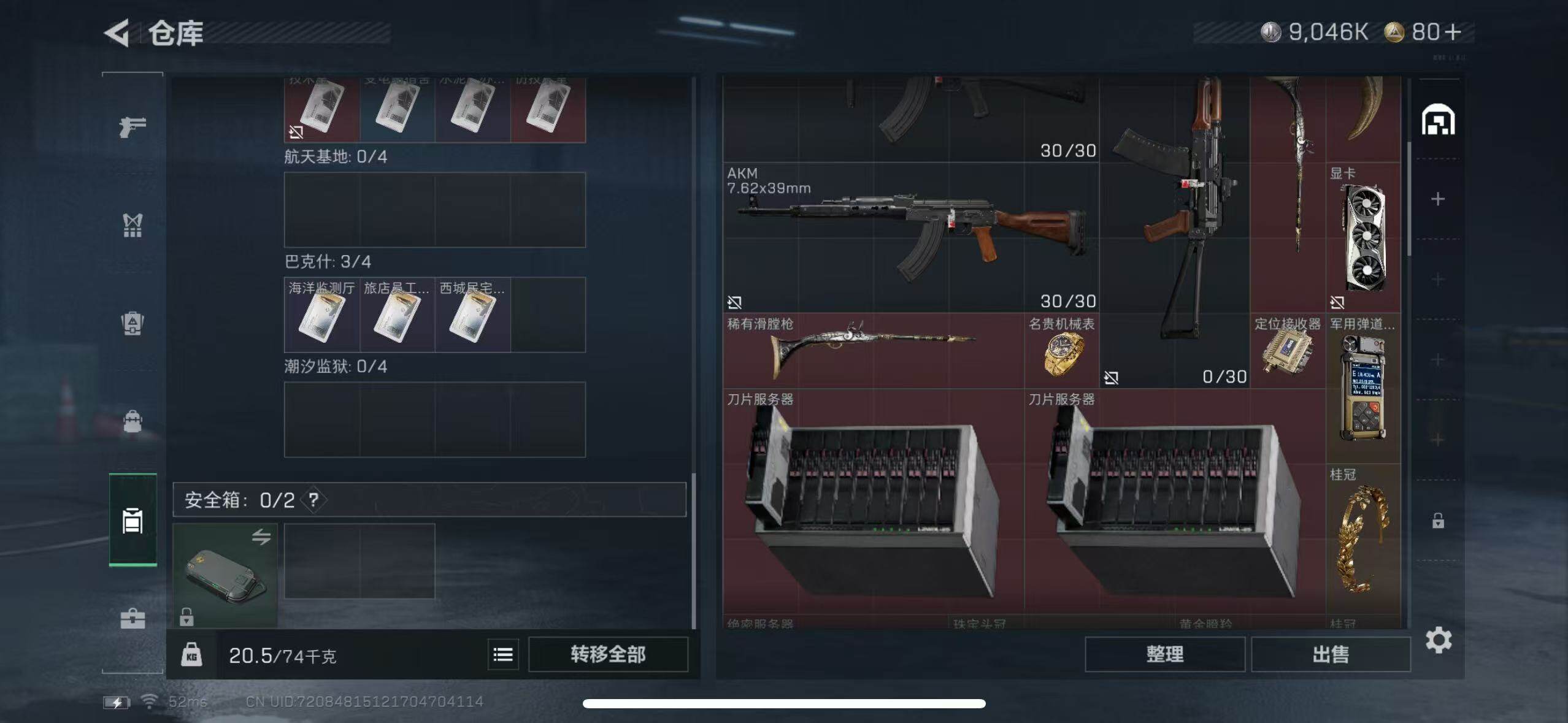 SJZCMW365262三角洲行动账号详情图3