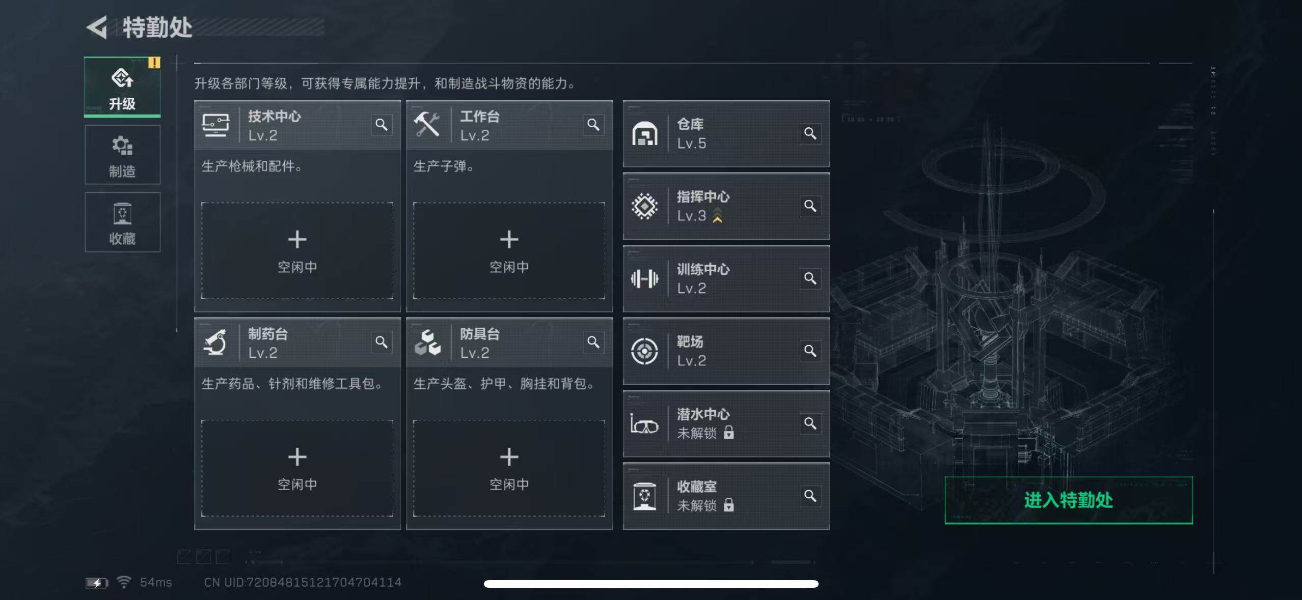 SJZCMW365262三角洲行动账号详情图6