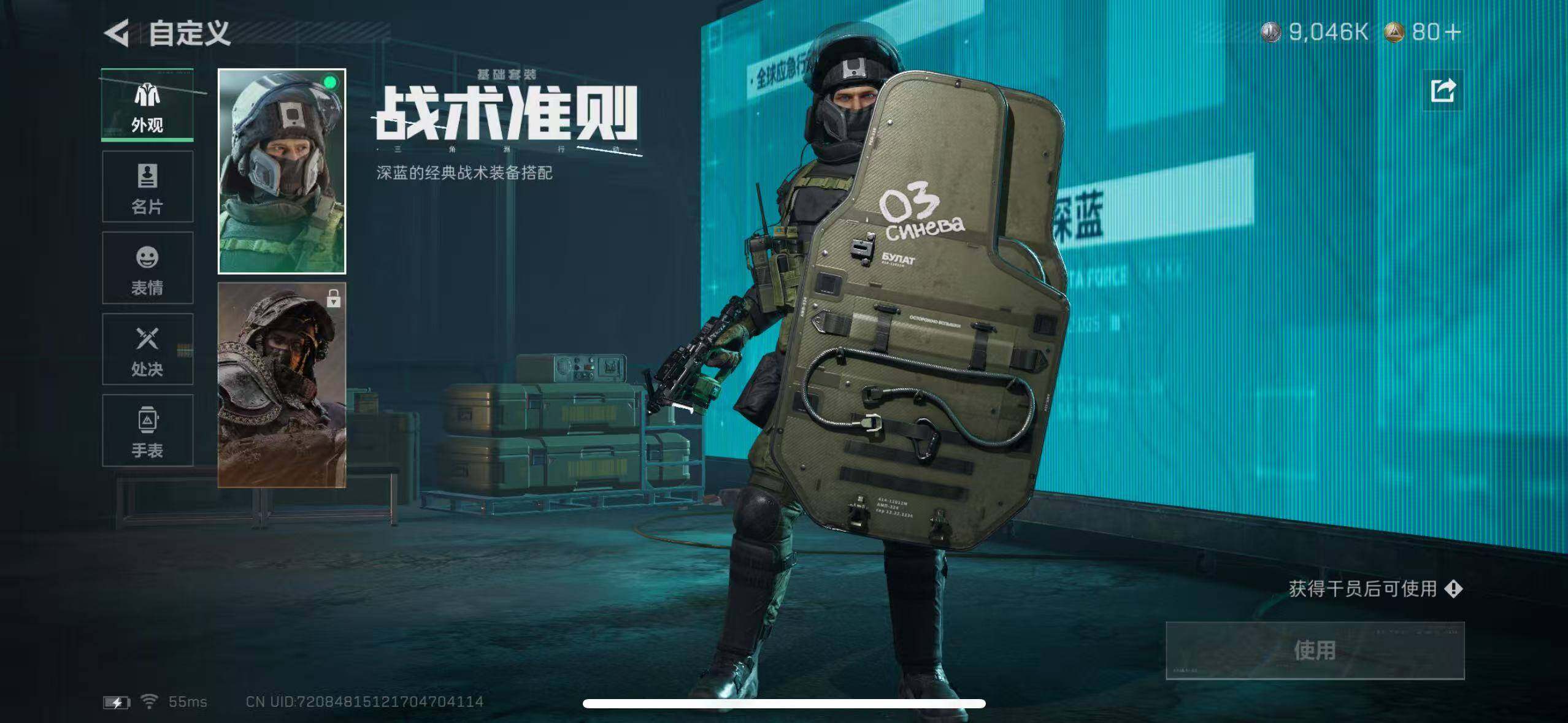 SJZCMW365262三角洲行动账号详情图8