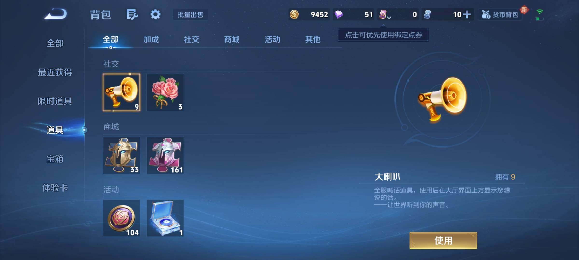 WZCMY3379597王者荣耀账号详情图6
