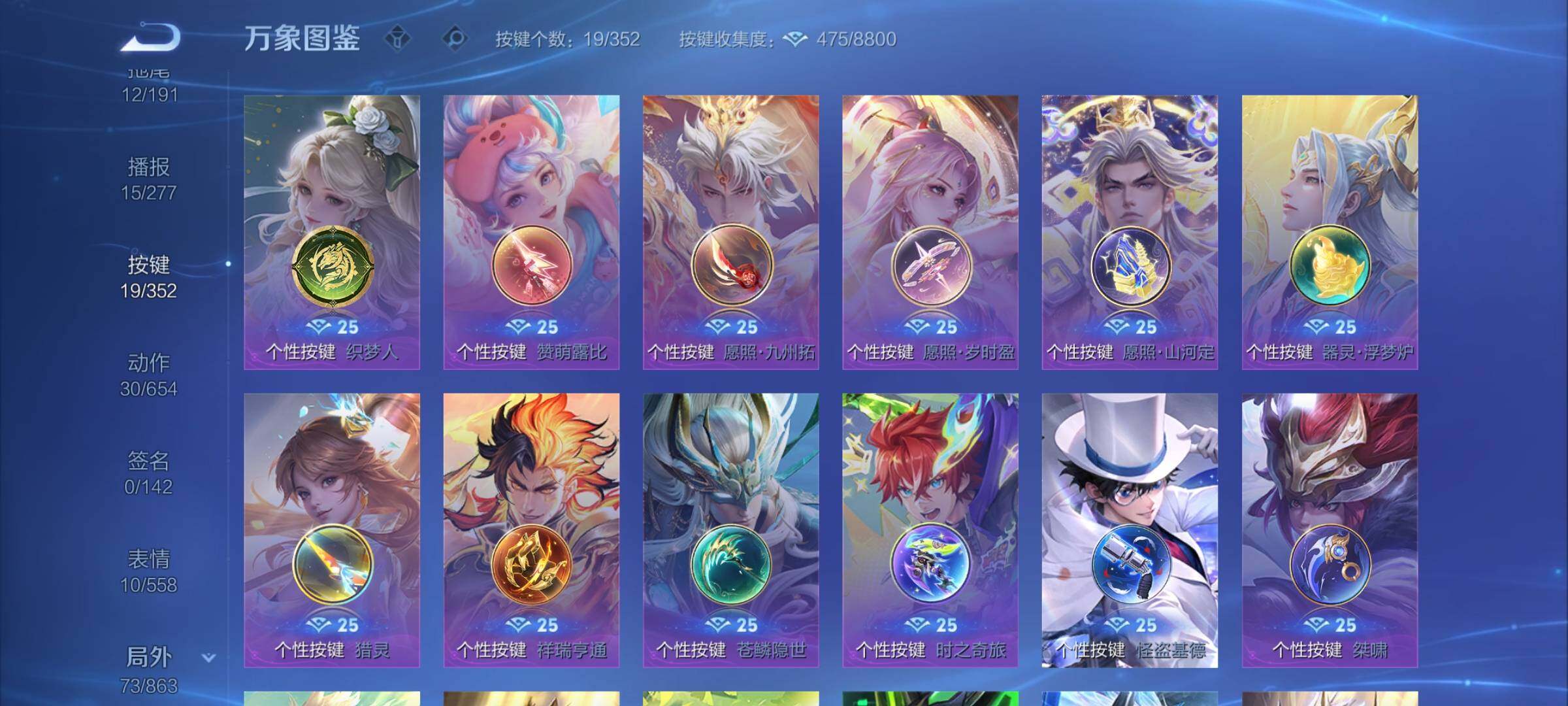 WZCMW3380917王者荣耀账号详情图15