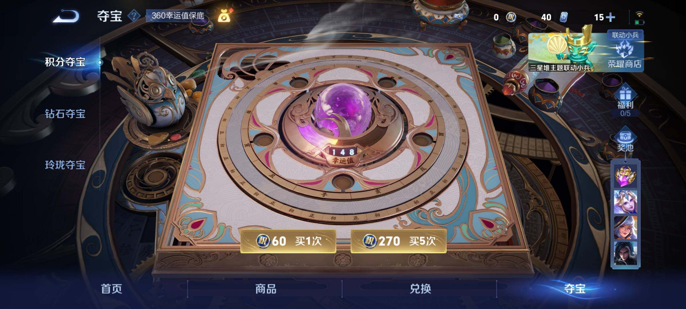 WZCMW3380917王者荣耀账号详情图17