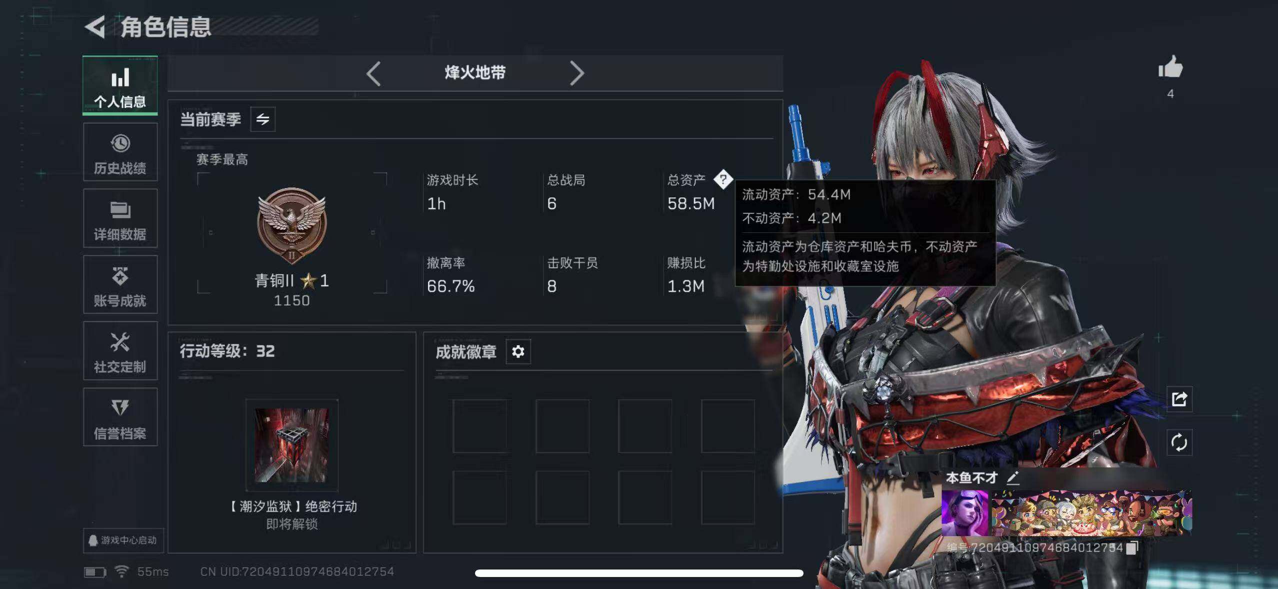 SJZCMW365270三角洲行动账号详情图2