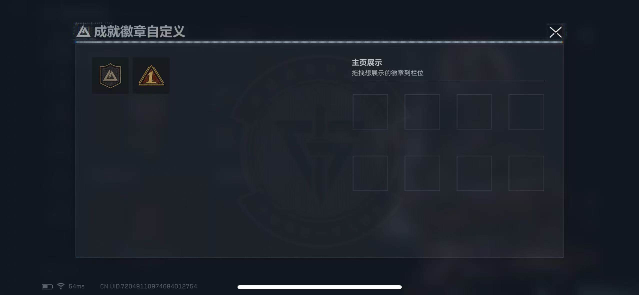SJZCMW365270三角洲行动账号详情图4