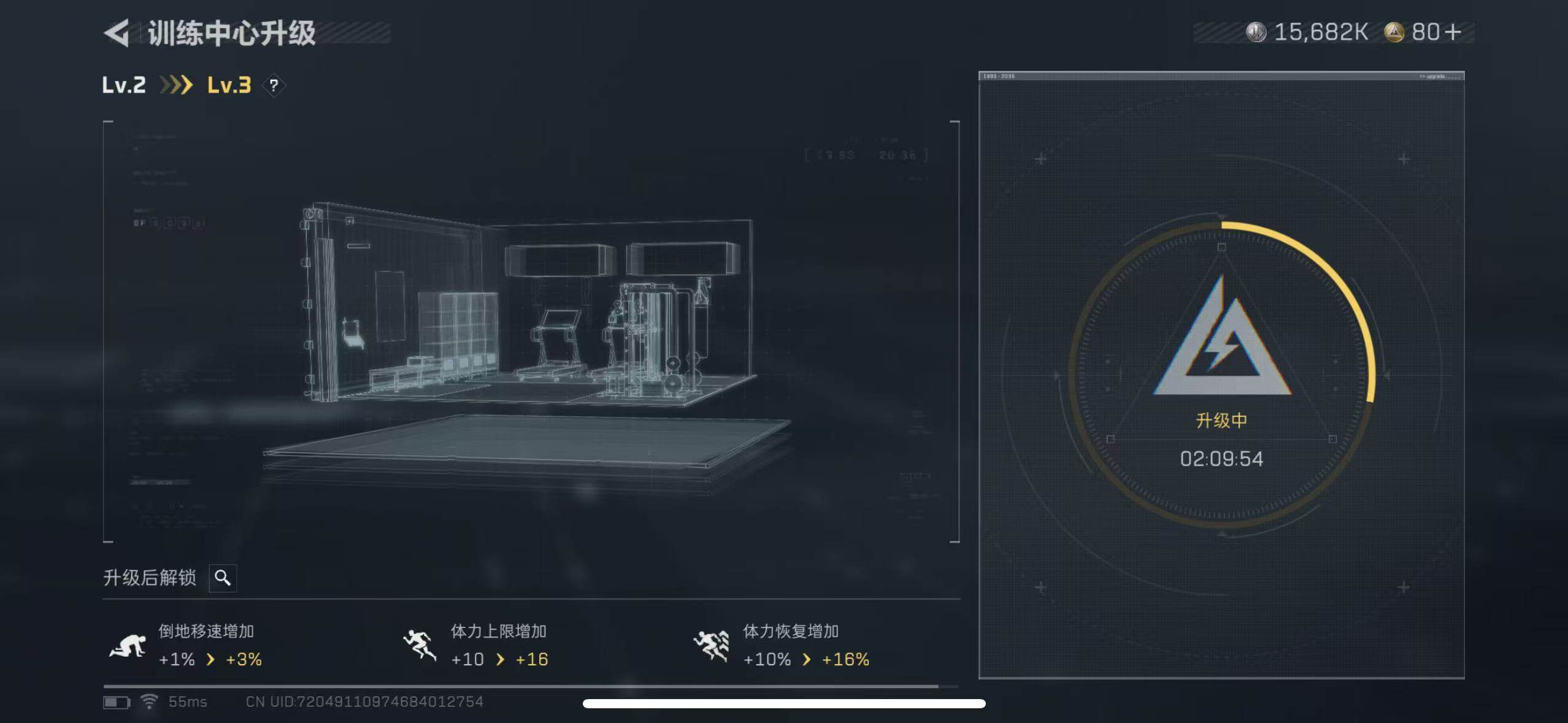 SJZCMW365270三角洲行动账号详情图9