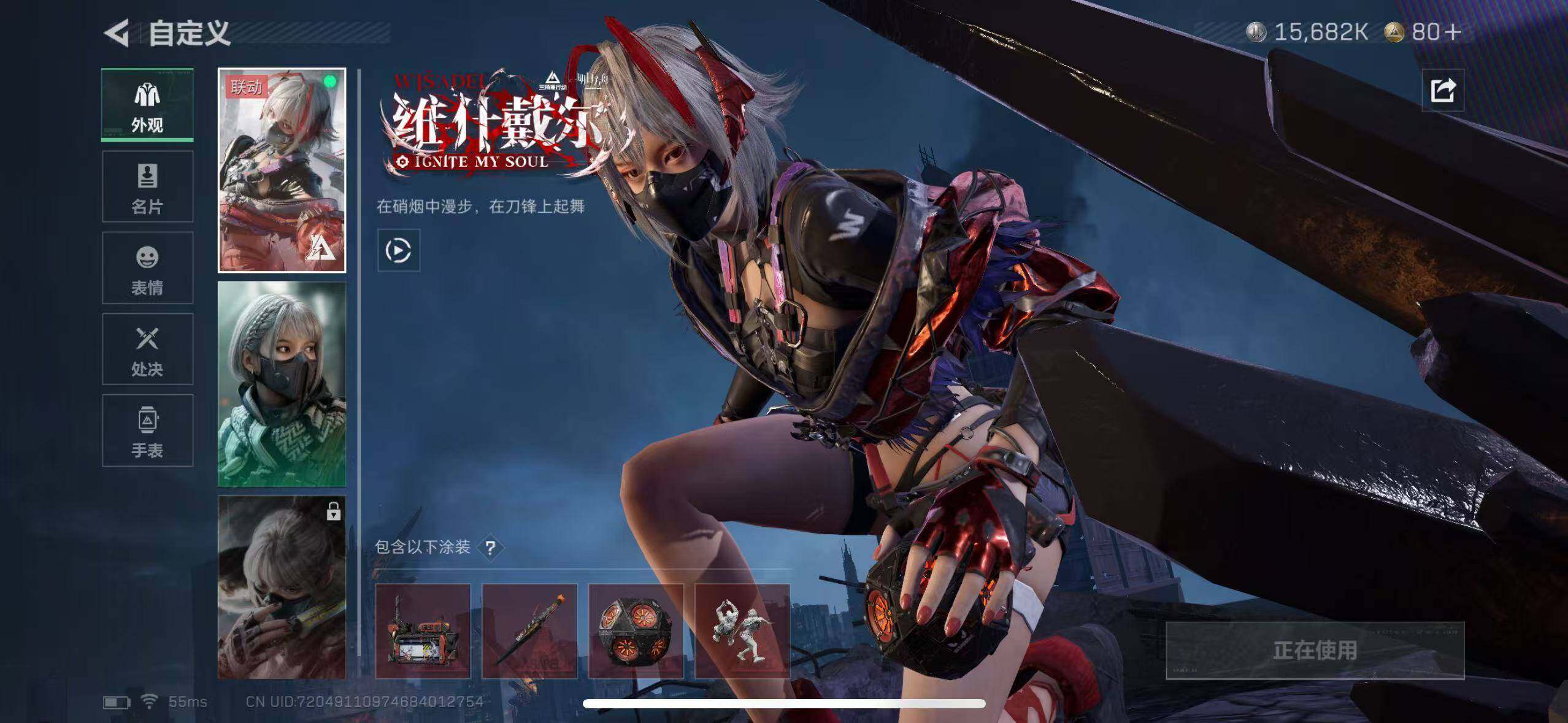 SJZCMW365270三角洲行动账号详情图10