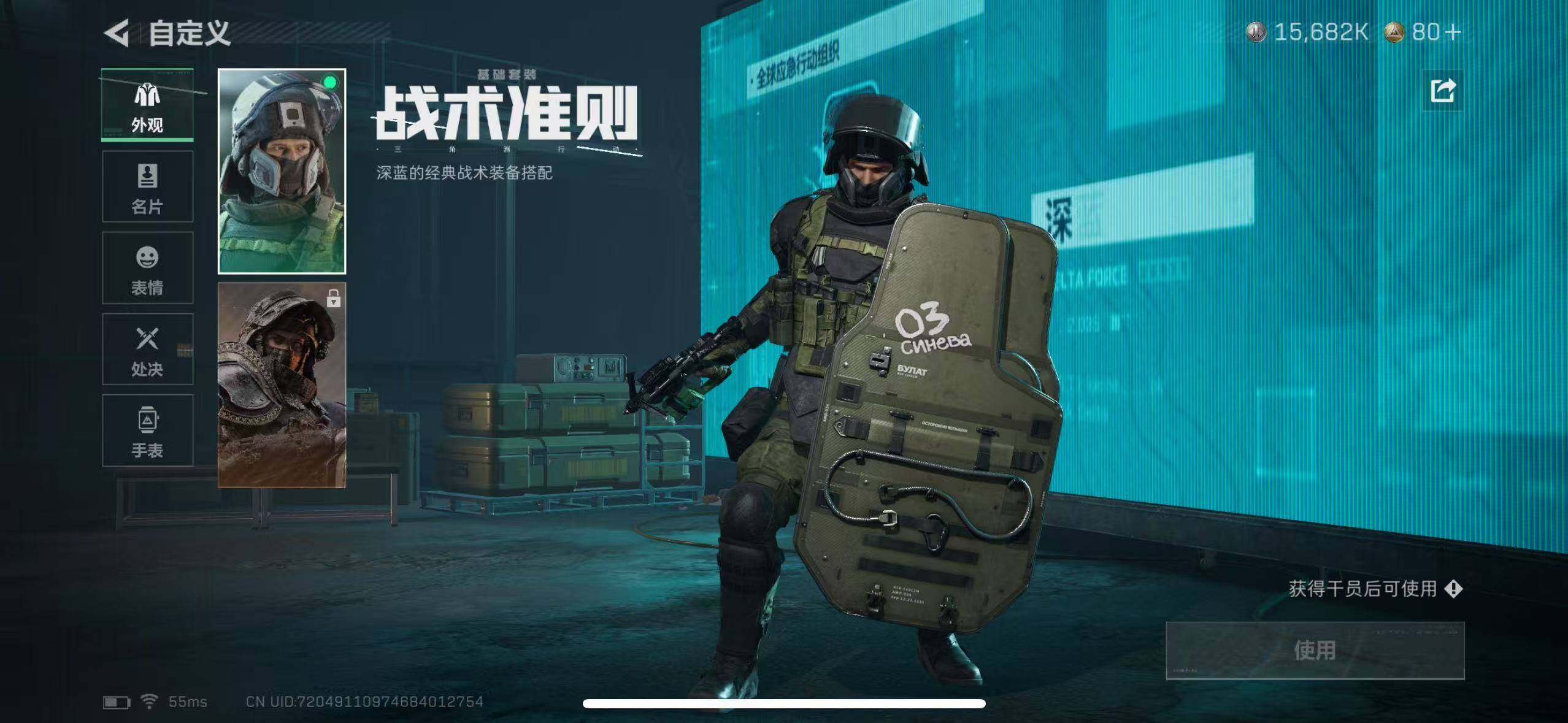 SJZCMW365270三角洲行动账号详情图11