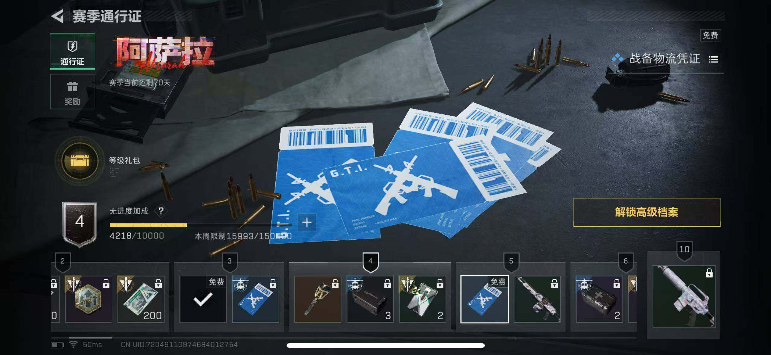 SJZCMW365270三角洲行动账号详情图14