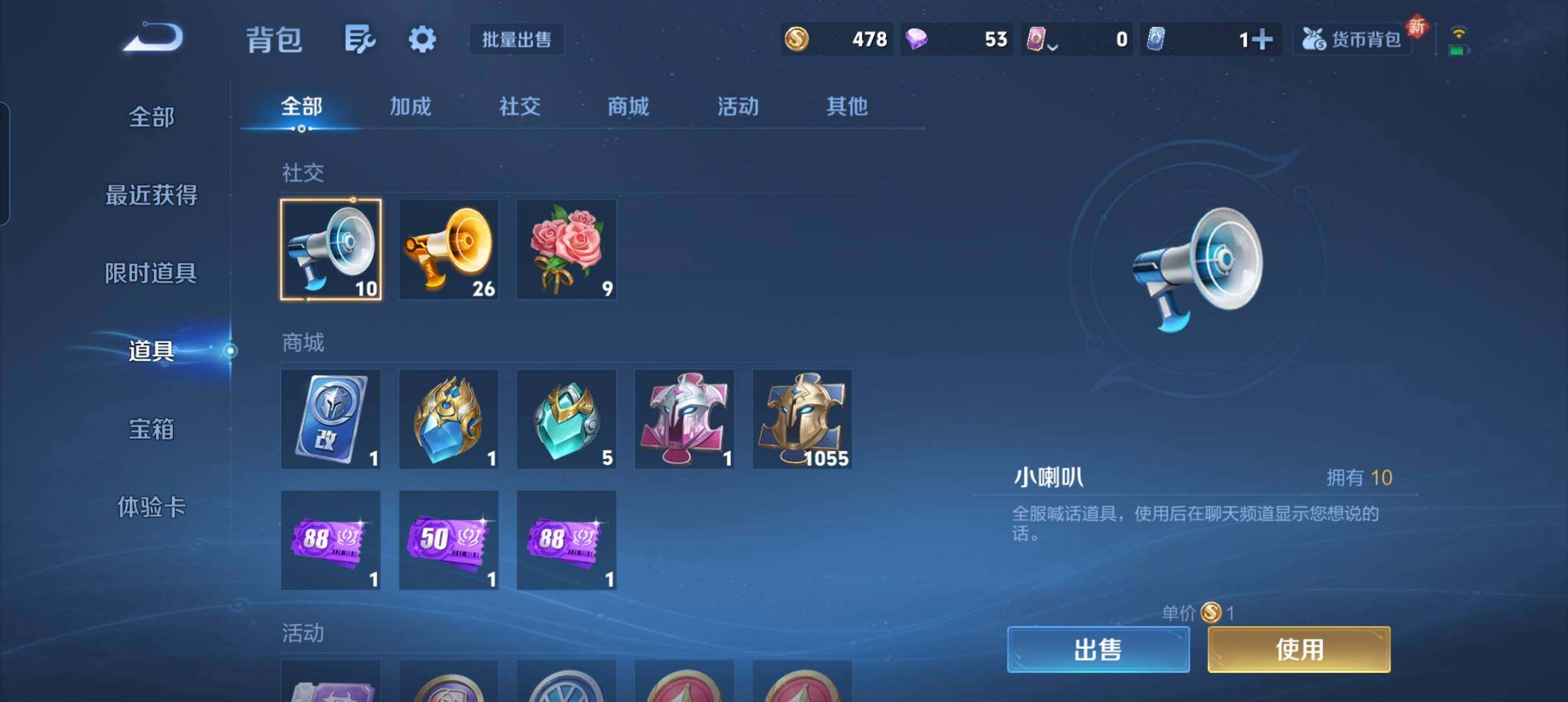 WZCMW3381432王者荣耀账号详情图4