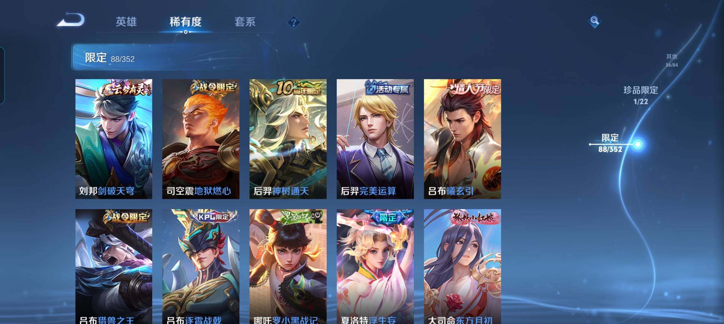 WZCMW3381432王者荣耀账号详情图19