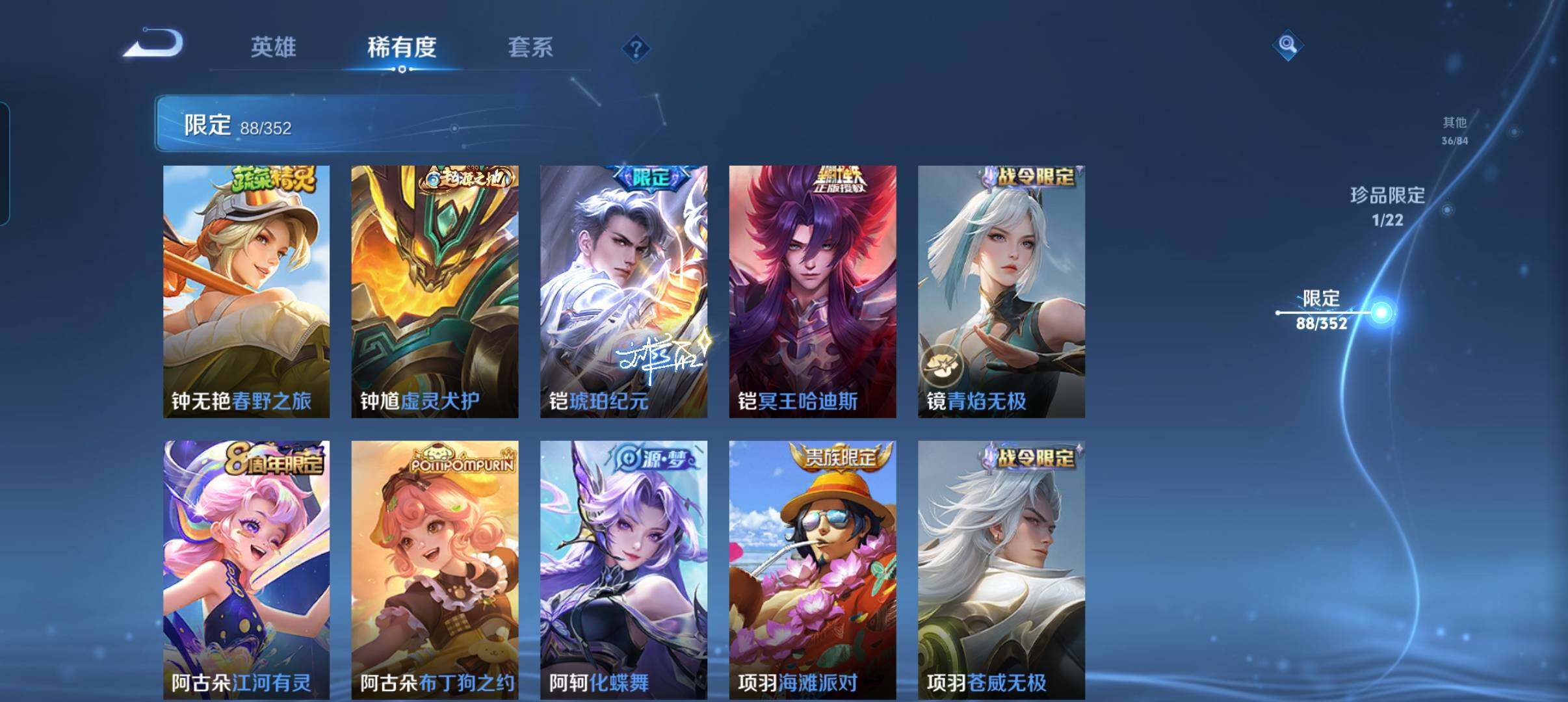 WZCMW3381432王者荣耀账号详情图26