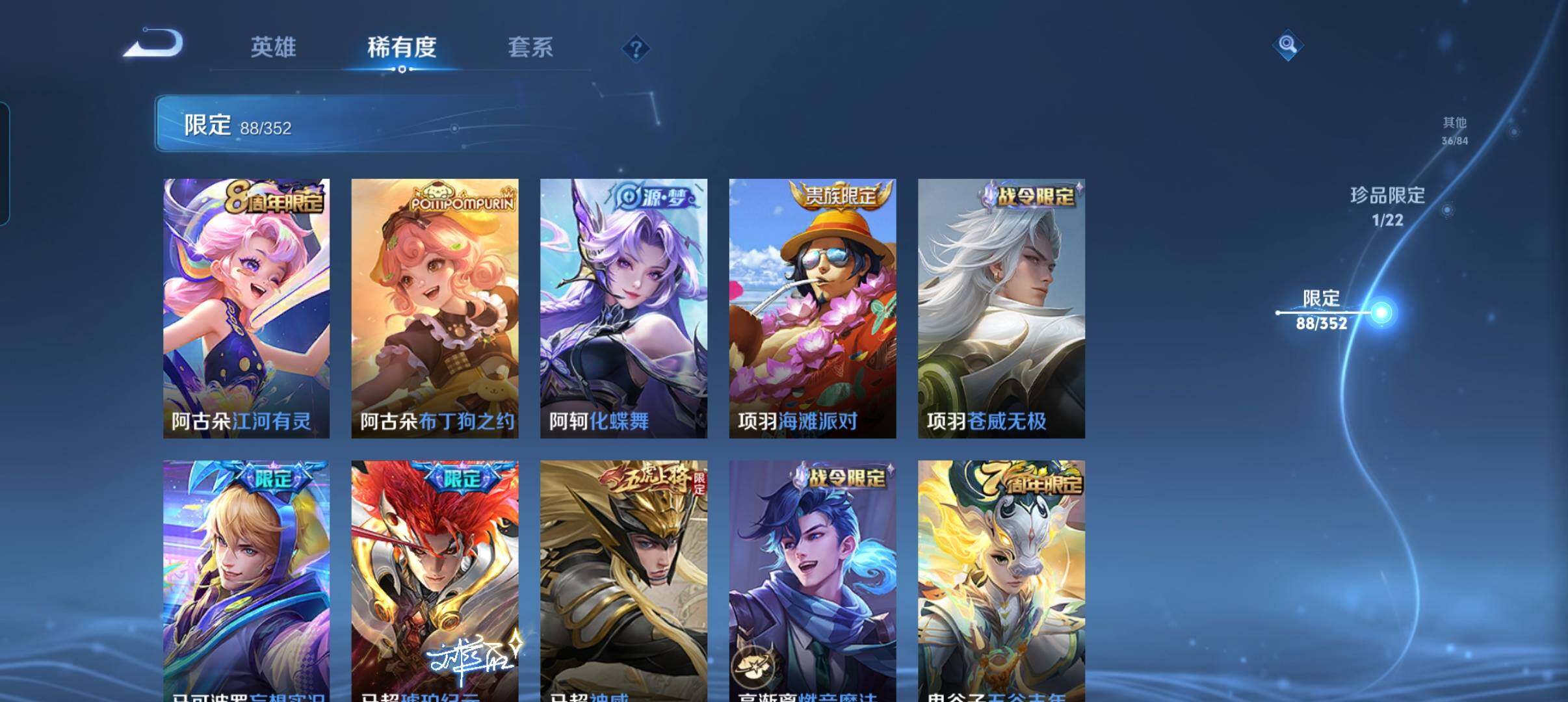 WZCMW3381432王者荣耀账号详情图27