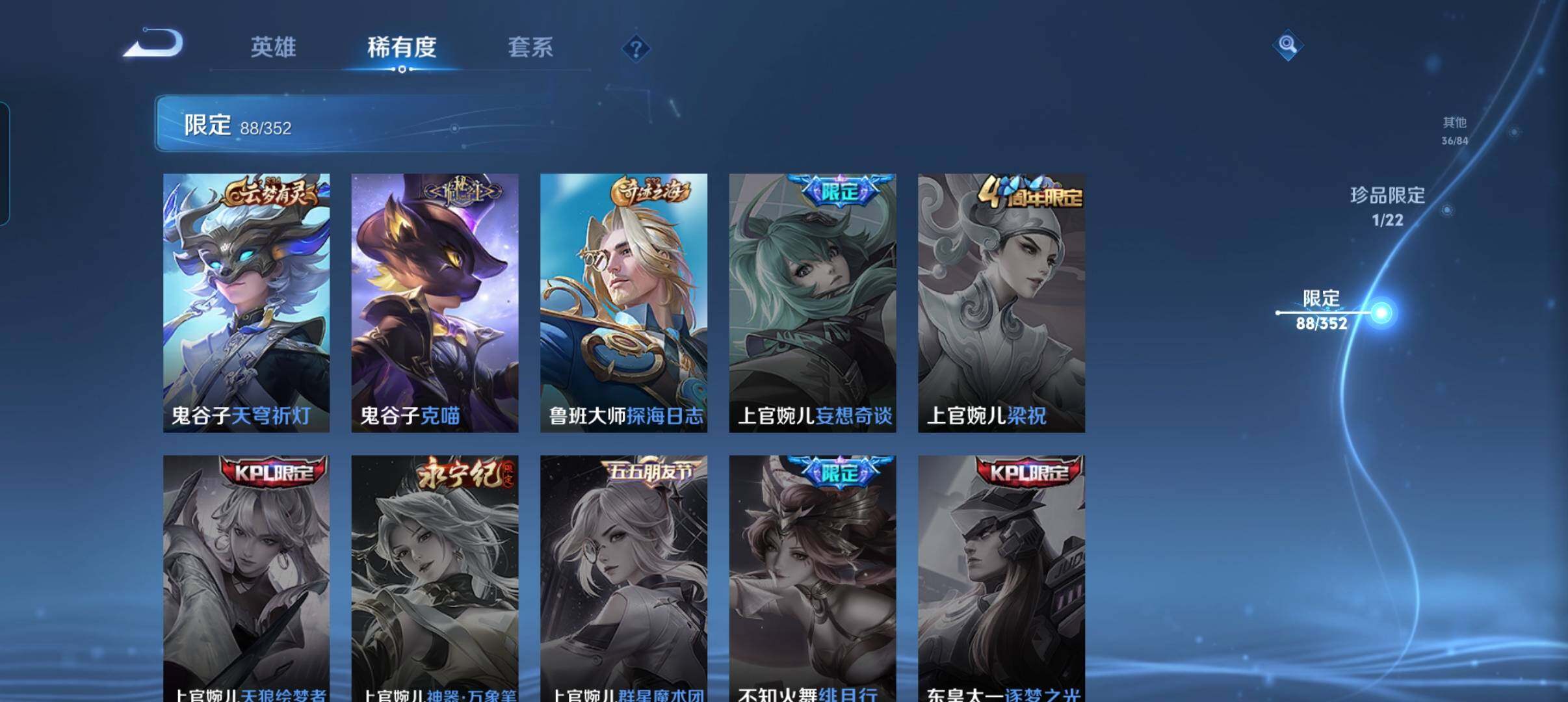 WZCMW3381432王者荣耀账号详情图28