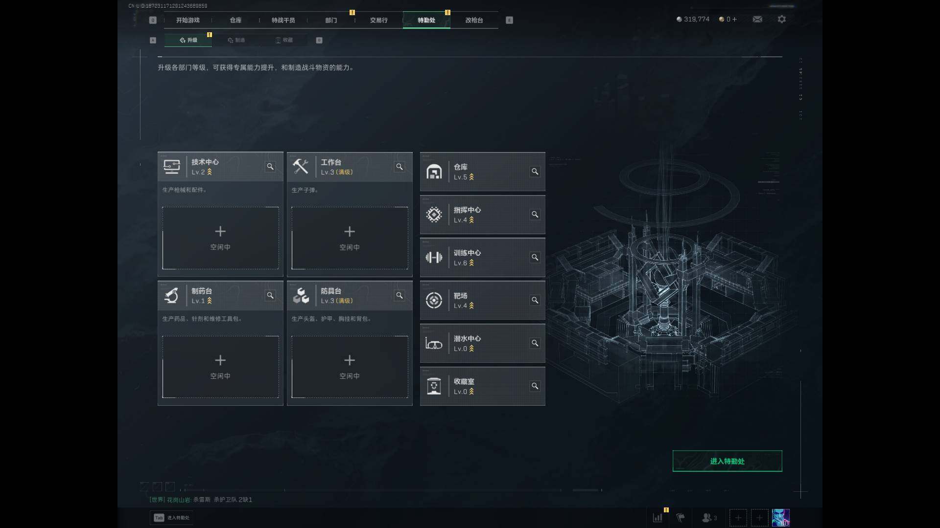 SJZCMW365956三角洲行动账号详情图4