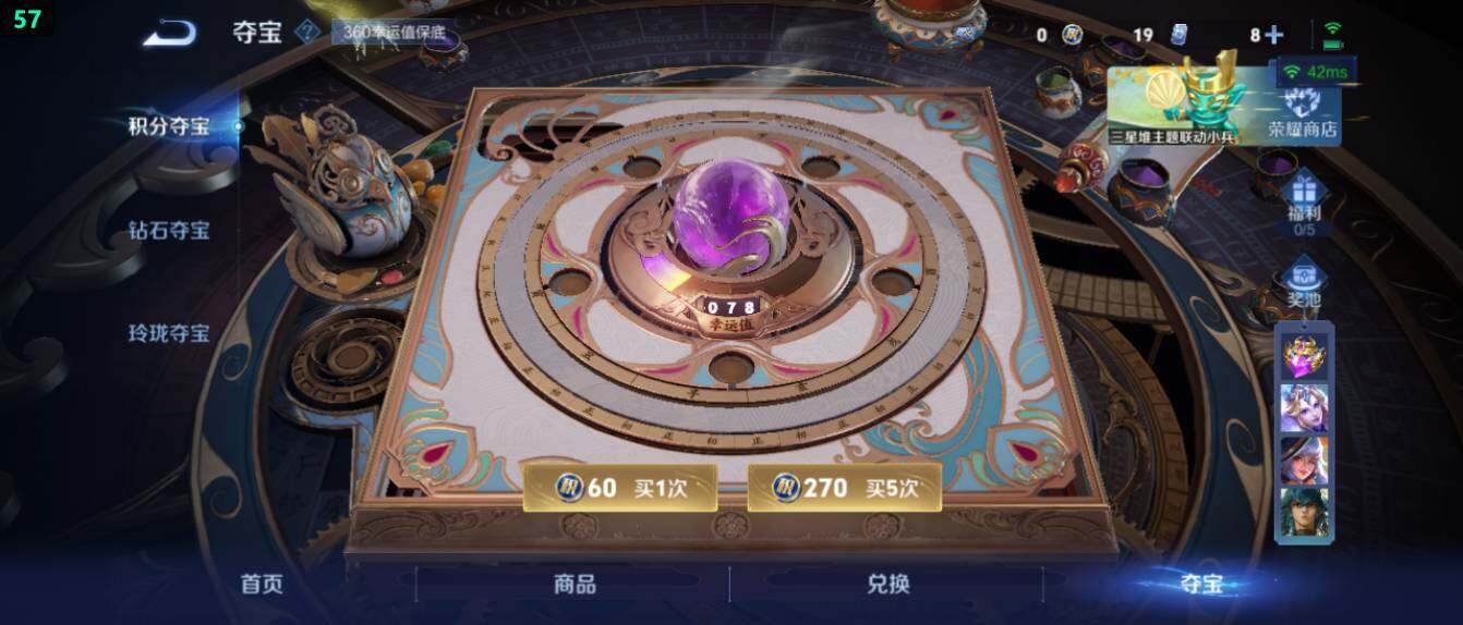 WZ0349483王者荣耀账号详情图22