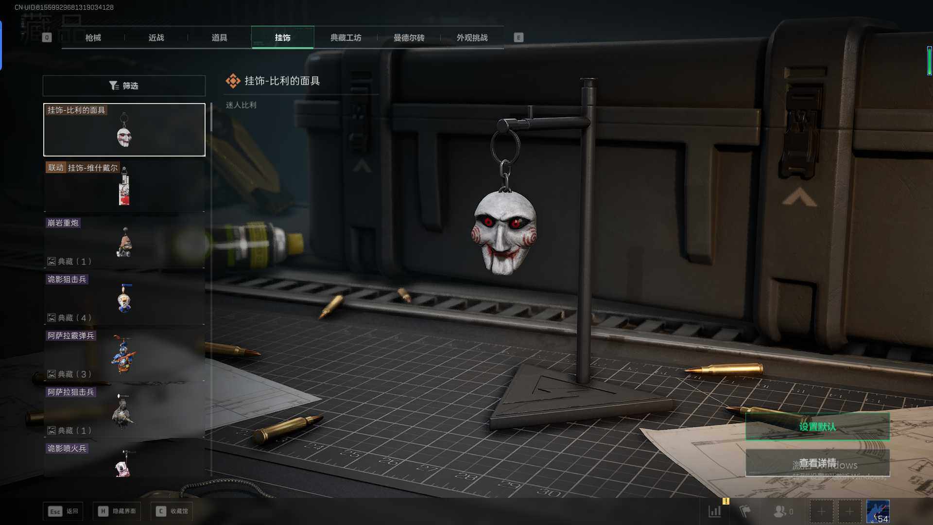 SJZCMW365769三角洲行动账号详情图11