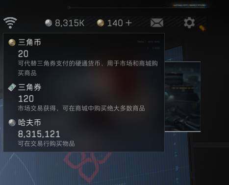 SJZCMW365769三角洲行动账号详情图12