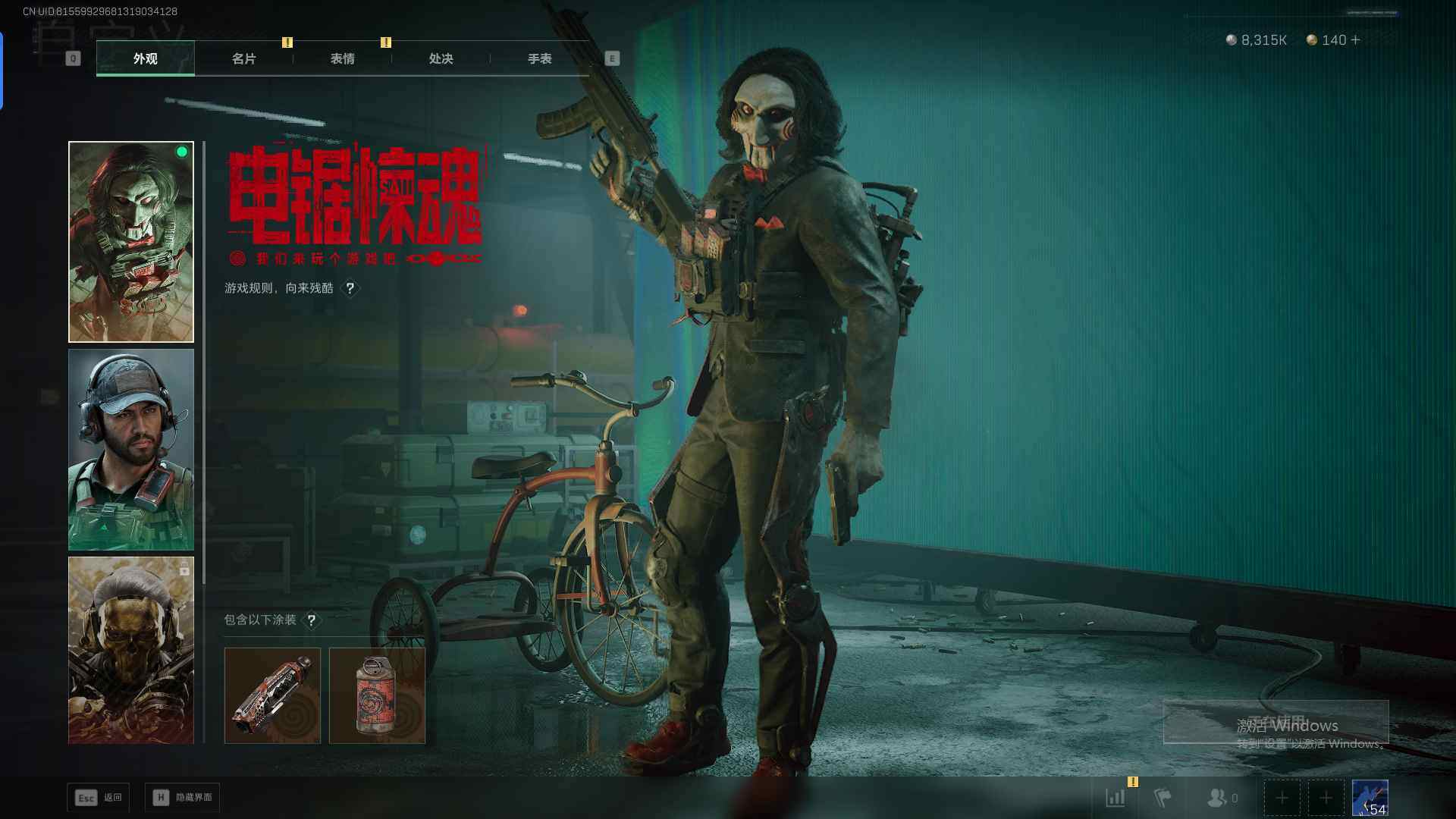 SJZCMW365769三角洲行动账号详情图14