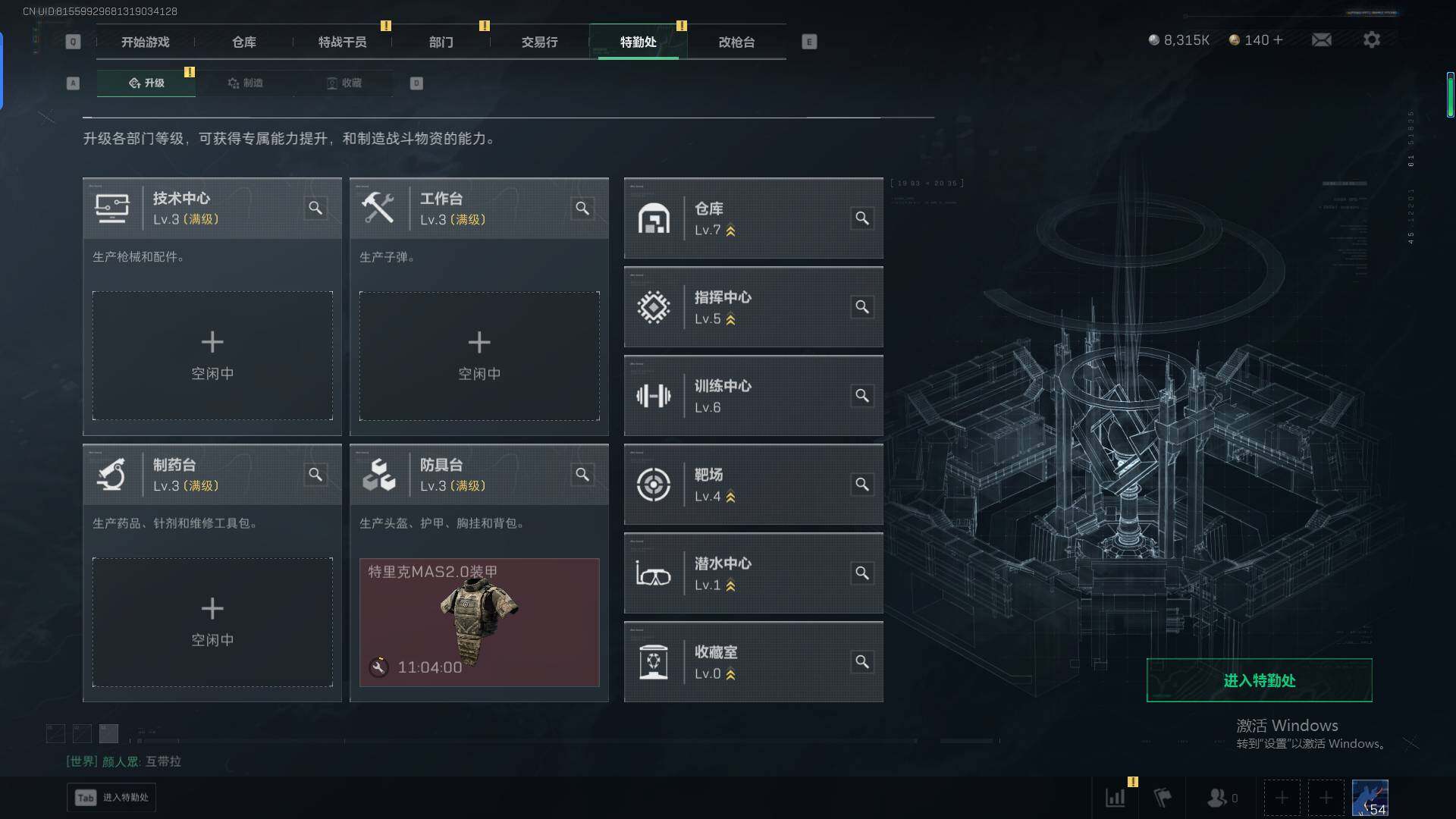 SJZCMW365769三角洲行动账号详情图15