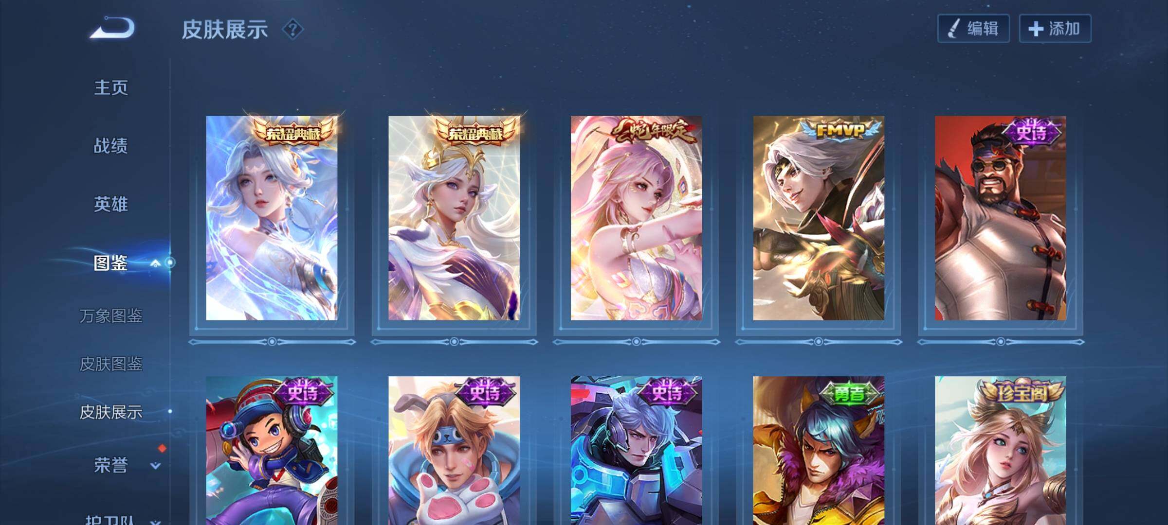 WZCMW3379678王者荣耀账号详情图17