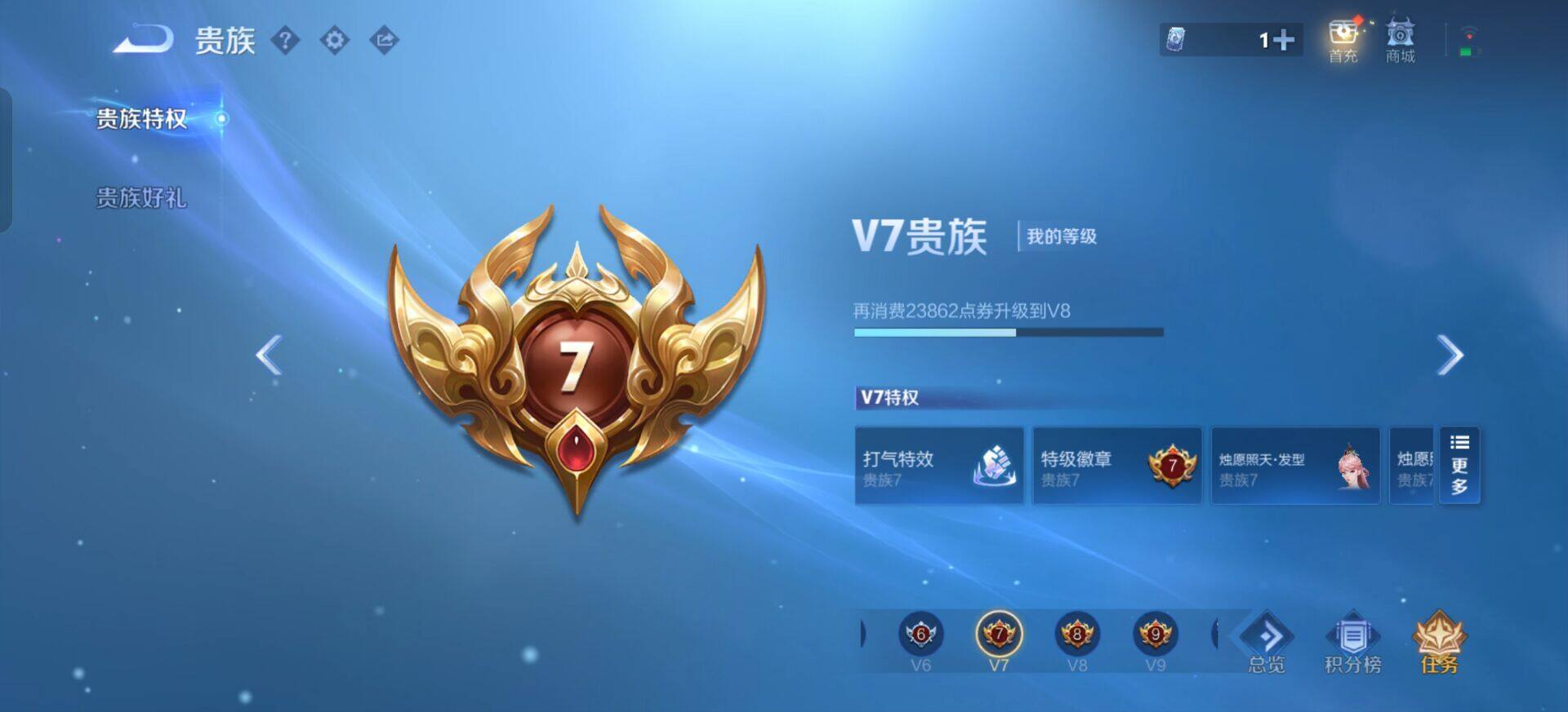 WZQM3381802王者荣耀账号详情图13