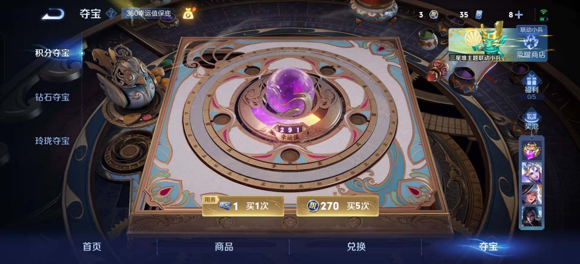 WZQM3385100王者荣耀账号详情图16 WZQM3385100王者荣耀账号详情图16